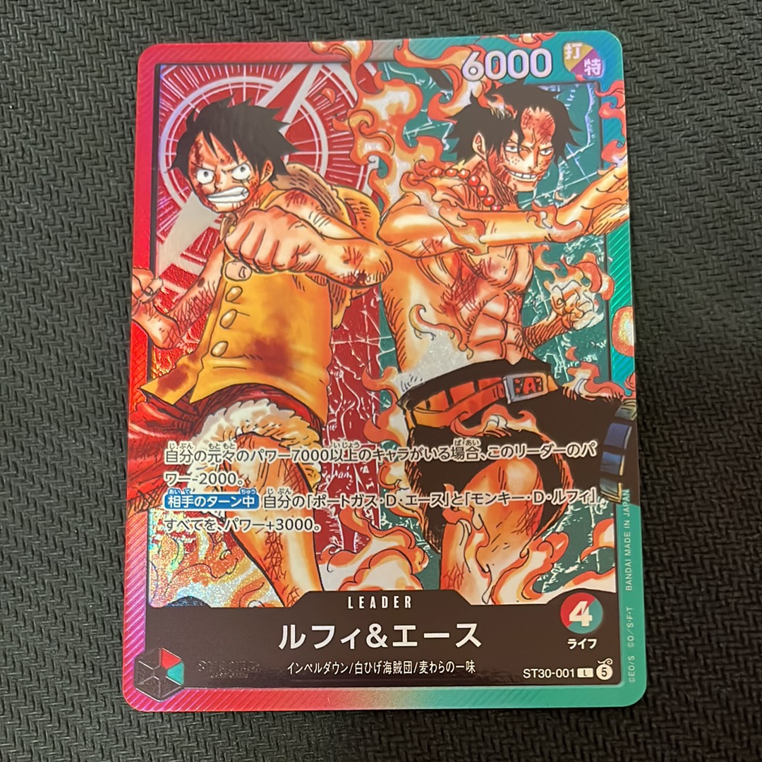 PSA10】ドン!!カード : 新四皇 [開封済] (アニバーサリーセット
