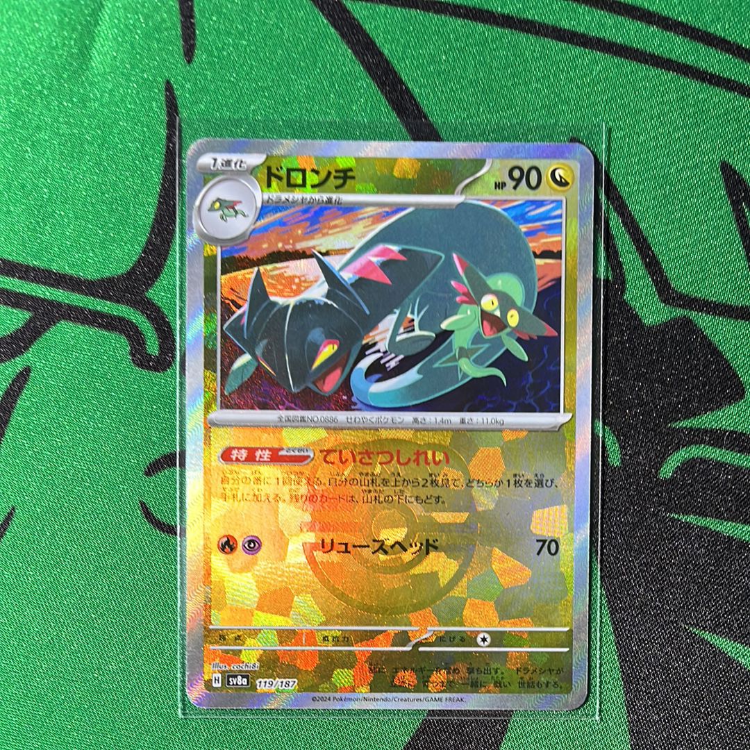 ドロンチ :マスターボールミラー [SV8a 119/187](ハイクラスパック「テラスタルフェスex」)