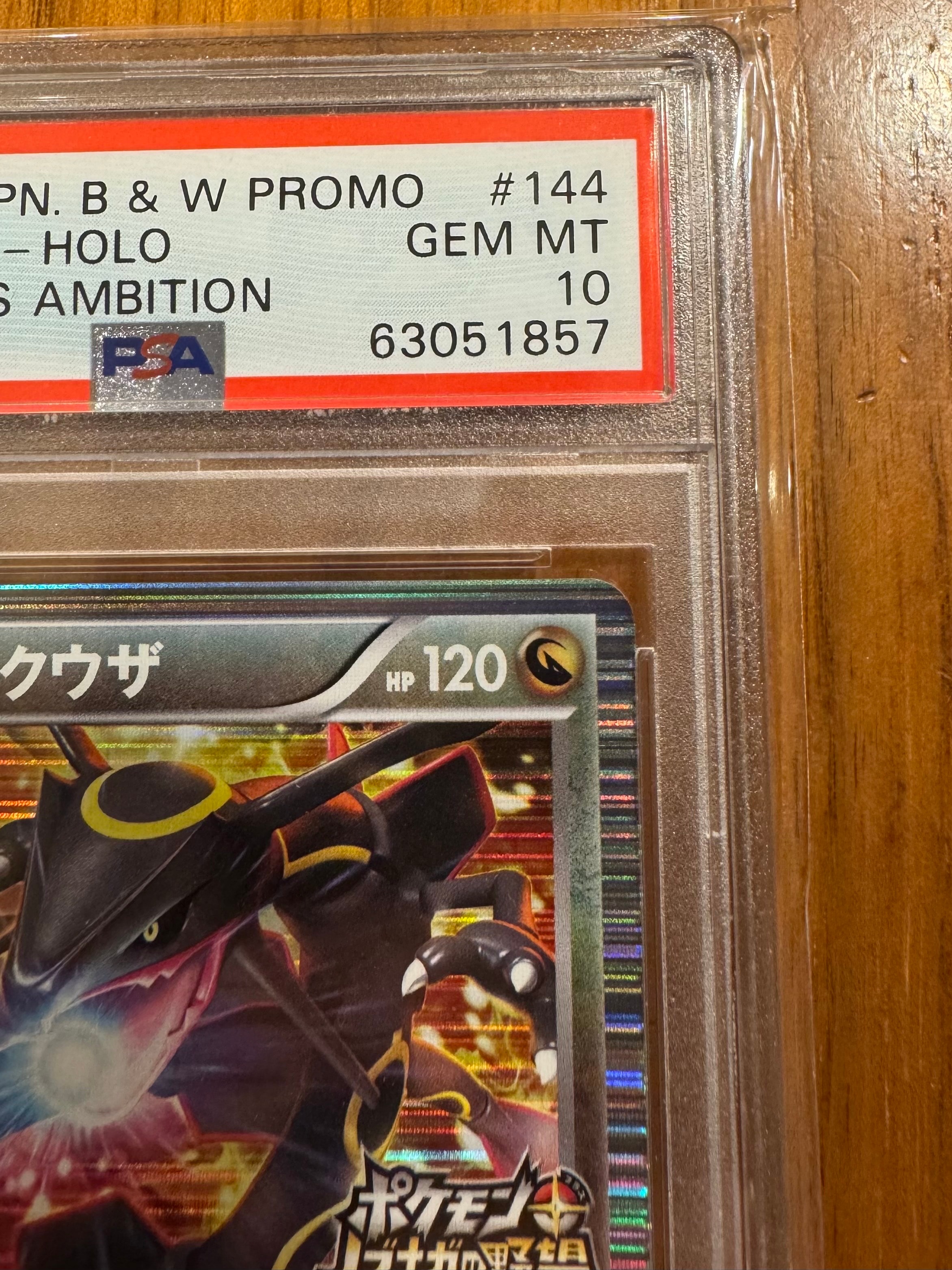 PSA10】レックウザ P [BW-P 144/BW-P](プロモーションカード「ポケモン