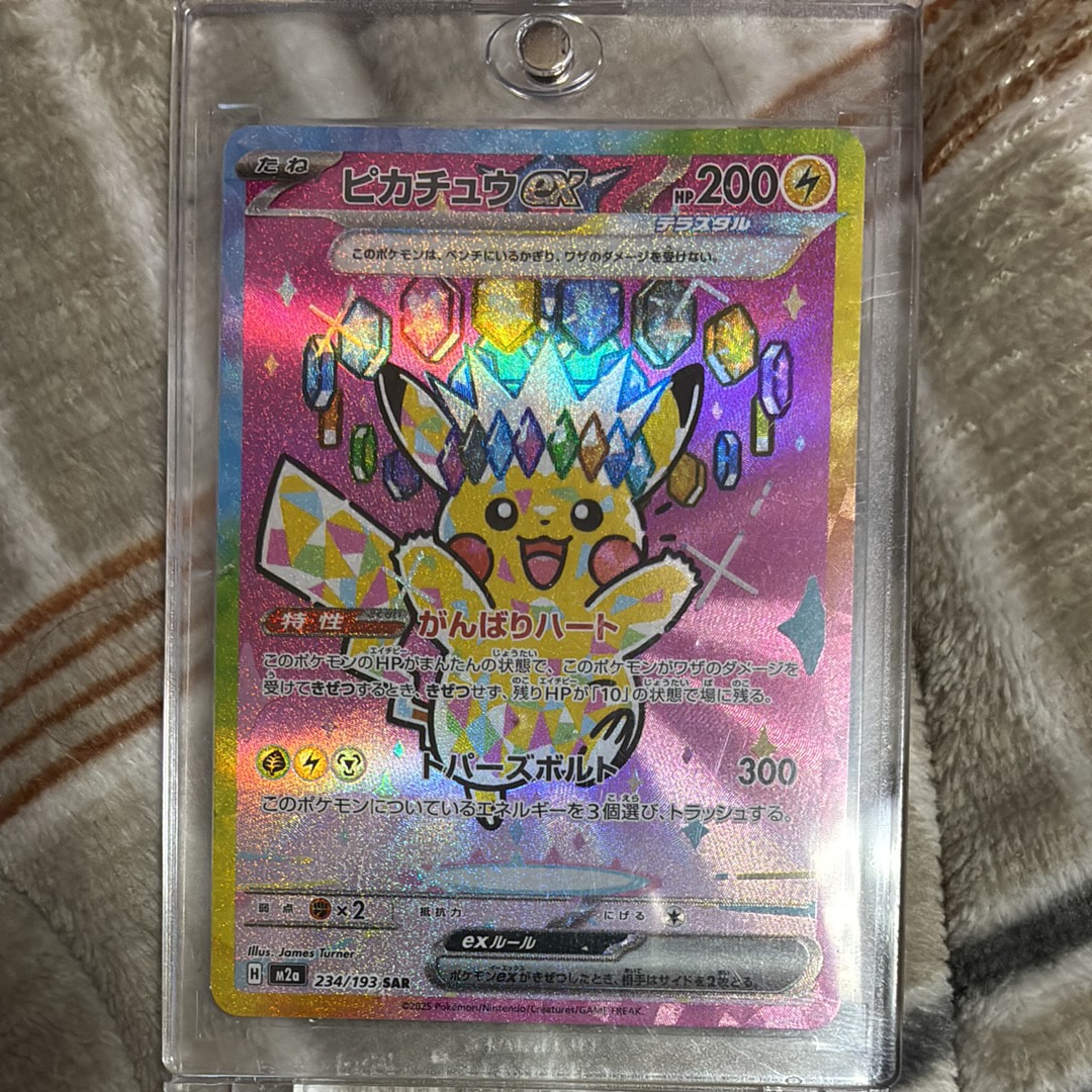 PSA10】ルギアGX HR[SM8 108/095](拡張パック「超爆インパクト」) 1枚