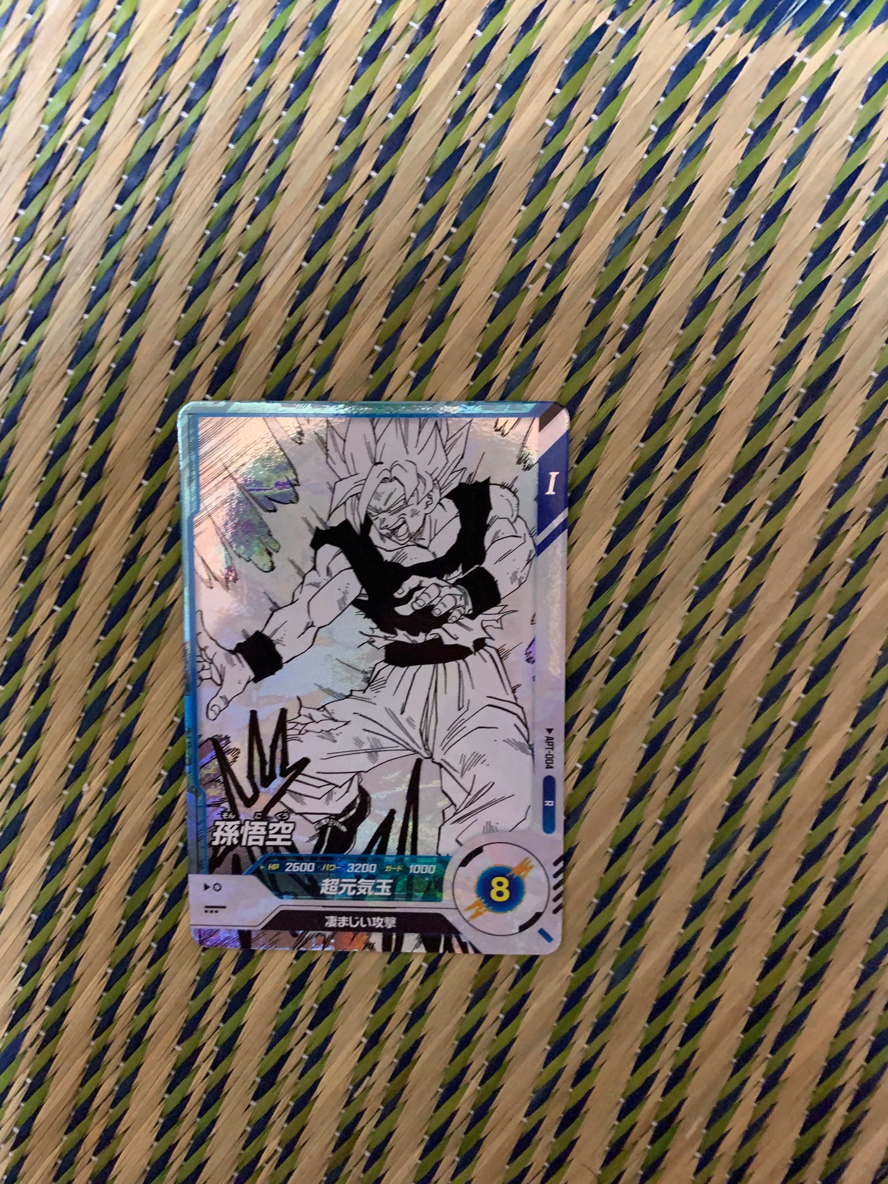 孫悟空 R [APT-004](アドバンスパック「ドラゴンボール 40th アニバーサリー エディション」)