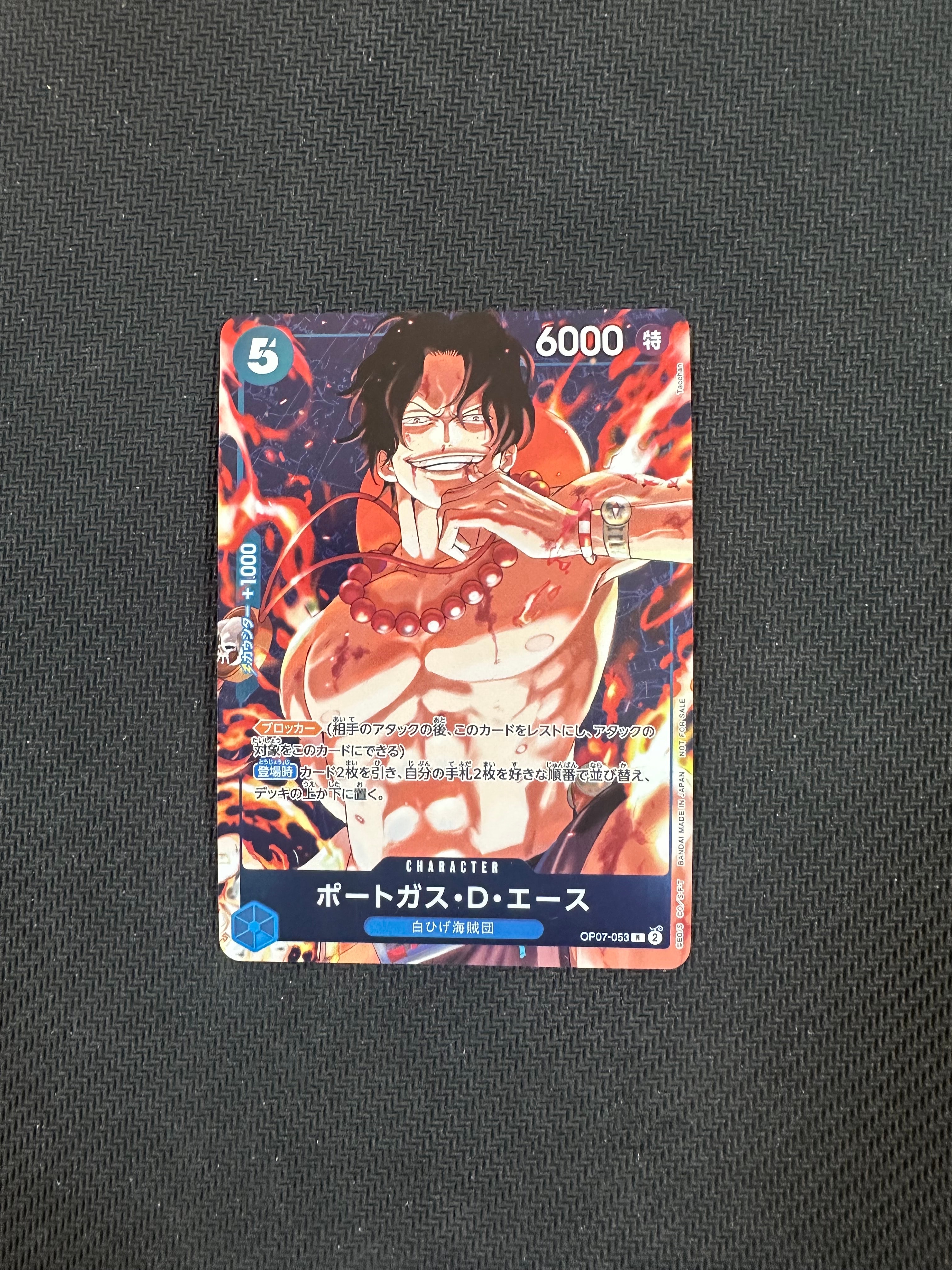 PSA10】ポートガス・D・エース R [OP07-053](プロモーションカード
