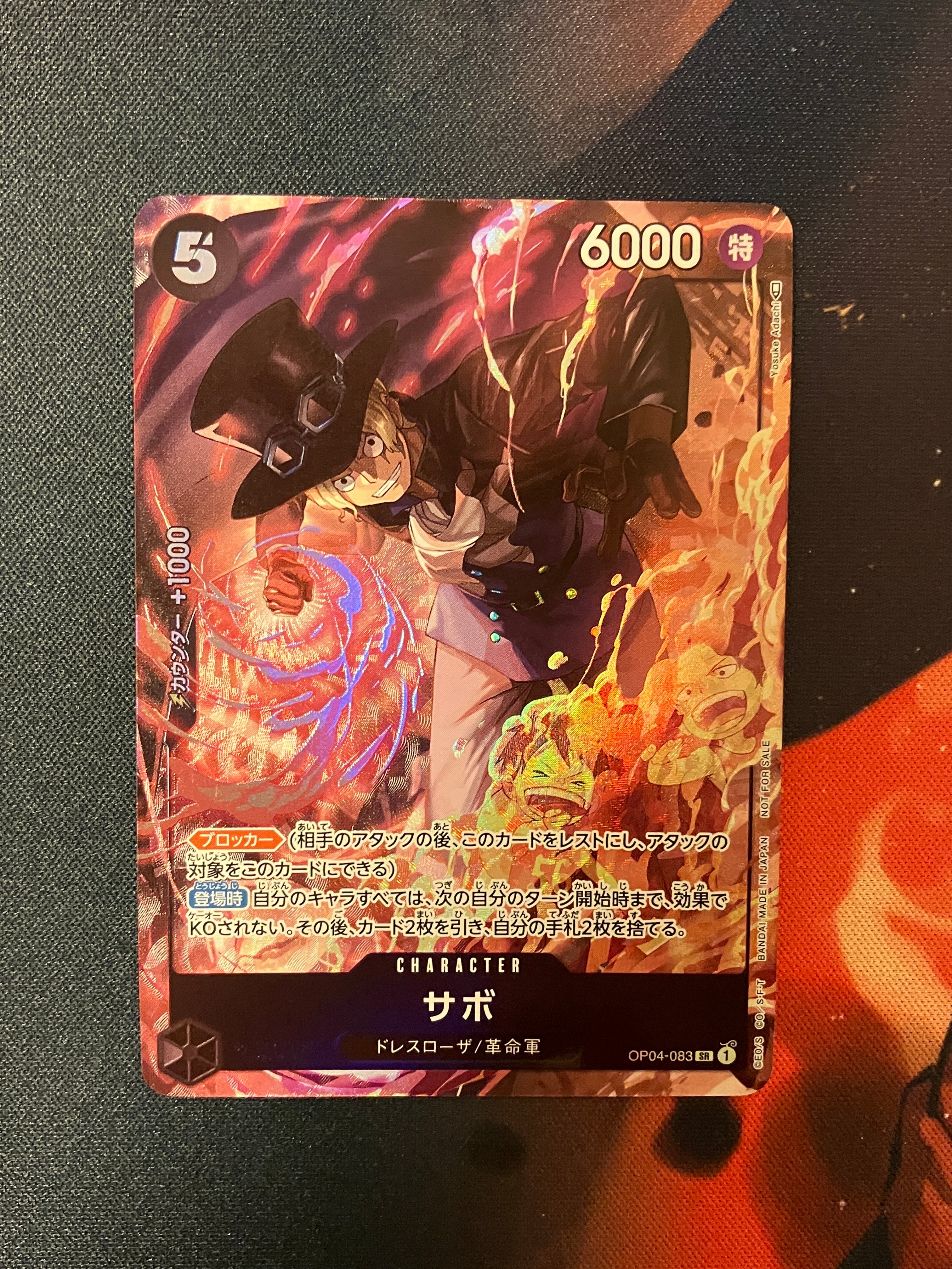 サボ SR [OP04-083] ( 8パックバトル優勝記念品)