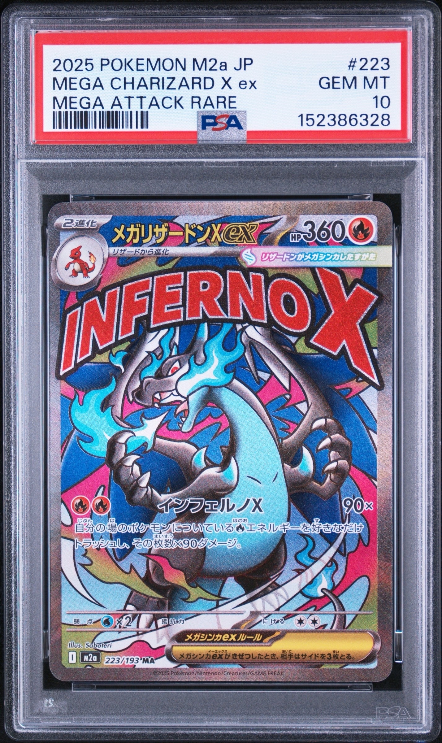 ピカチュウ&ゼクロムGX RR [SM12a 041/173](ハイクラスパック「TAG