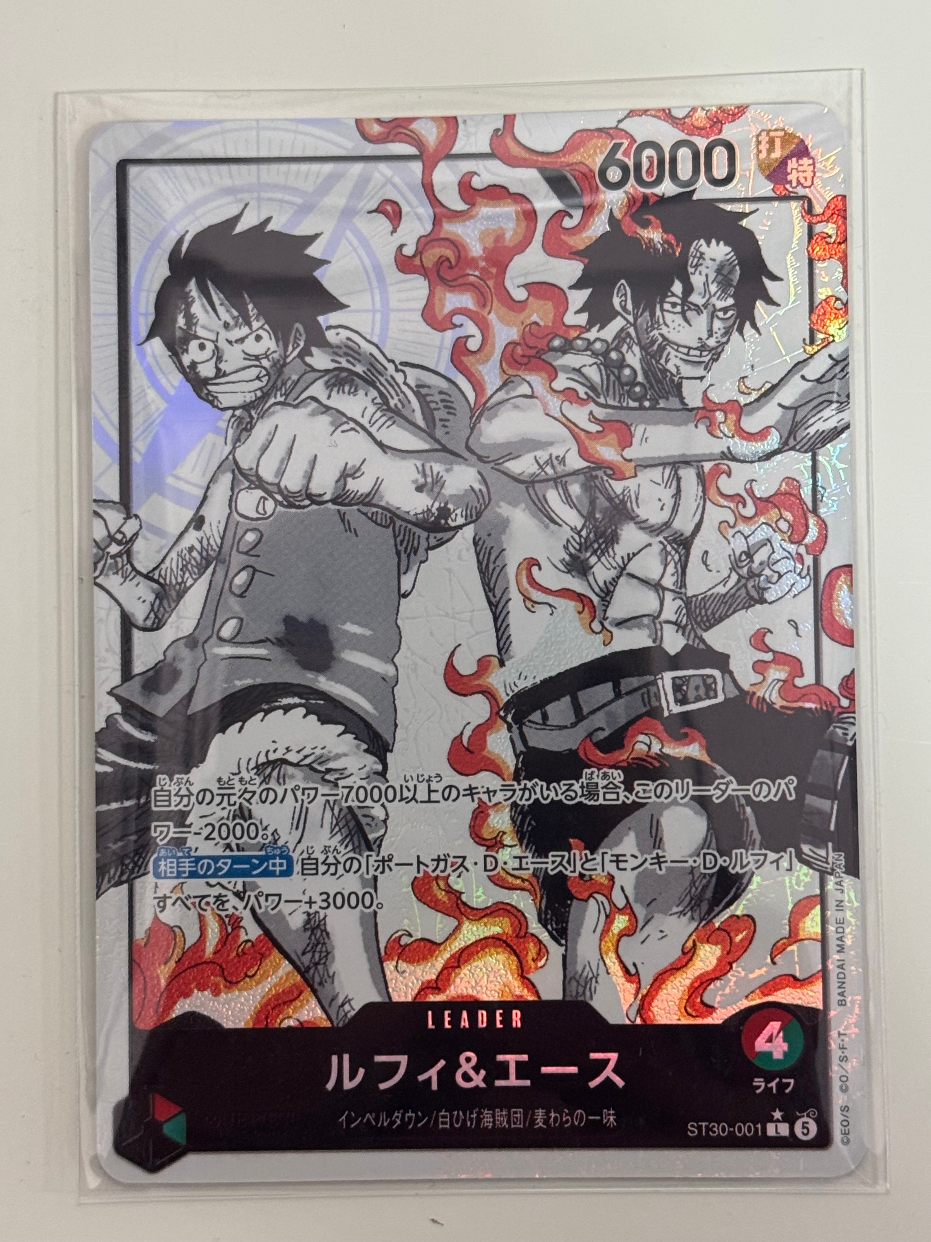 【ARS10セット】モンキー・D・ルフィ＆ドン！！カード ARS10セット】モンキー・D・ルフィ＆ドン！！カード - メルカリ