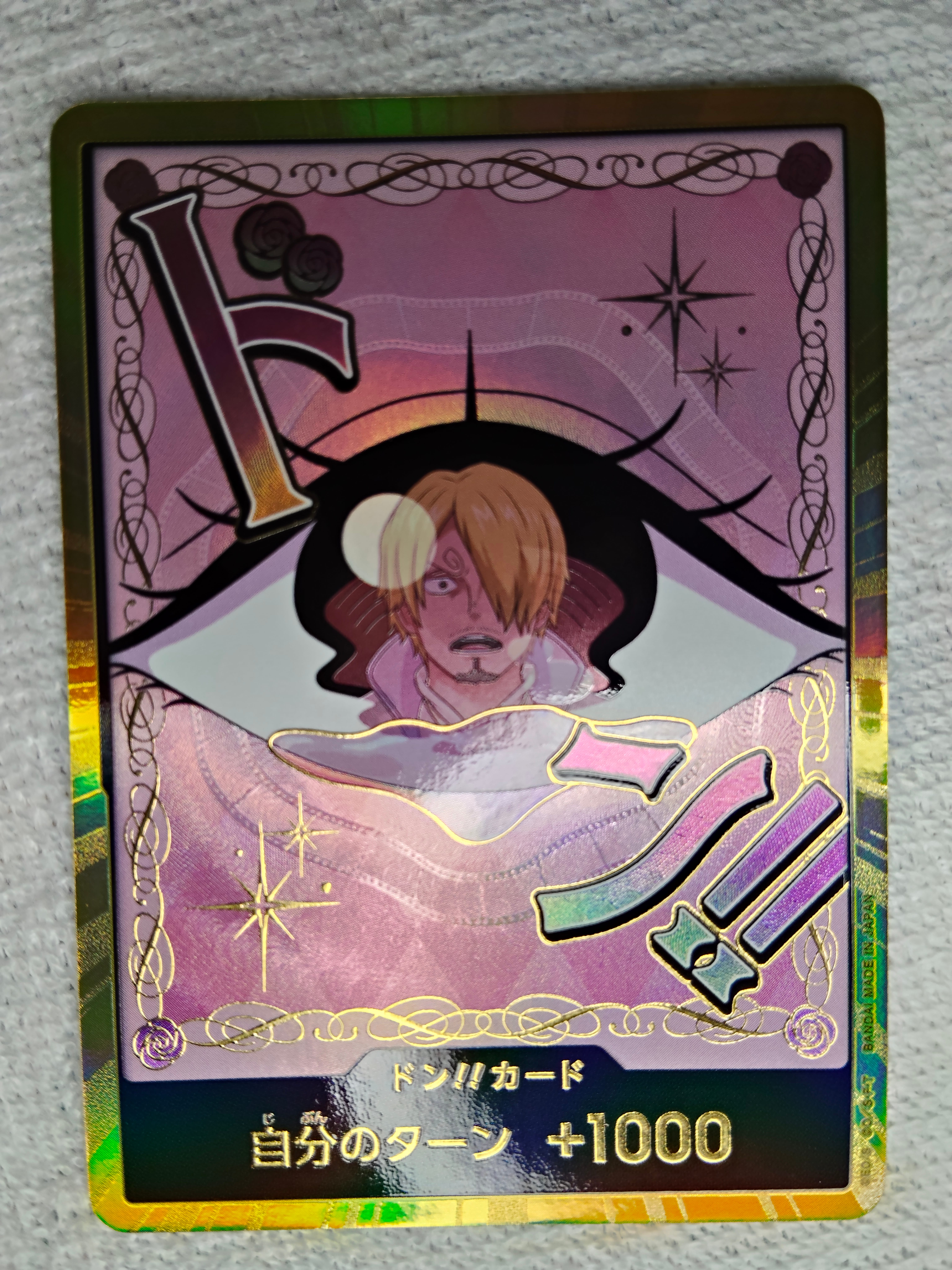 ドン!!カード : シャーロット・プリン スーパーパラレル (プレミアム
