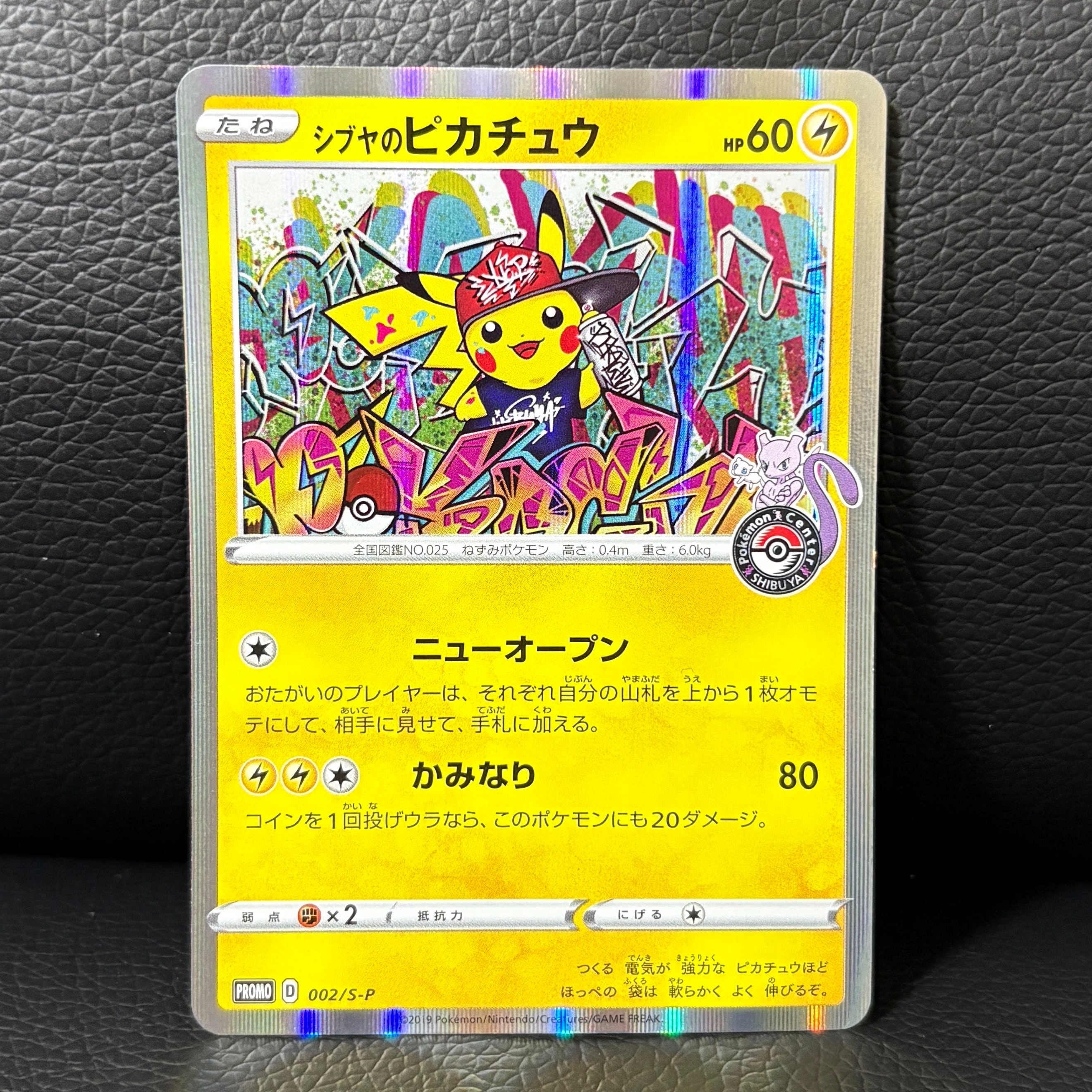 フウロ SR[S4a 195/190](ハイクラスパック「シャイニースターV」) フウロ [S4a][195/190][SR]の通販 | 最安値＆即日発送ならカーナベル