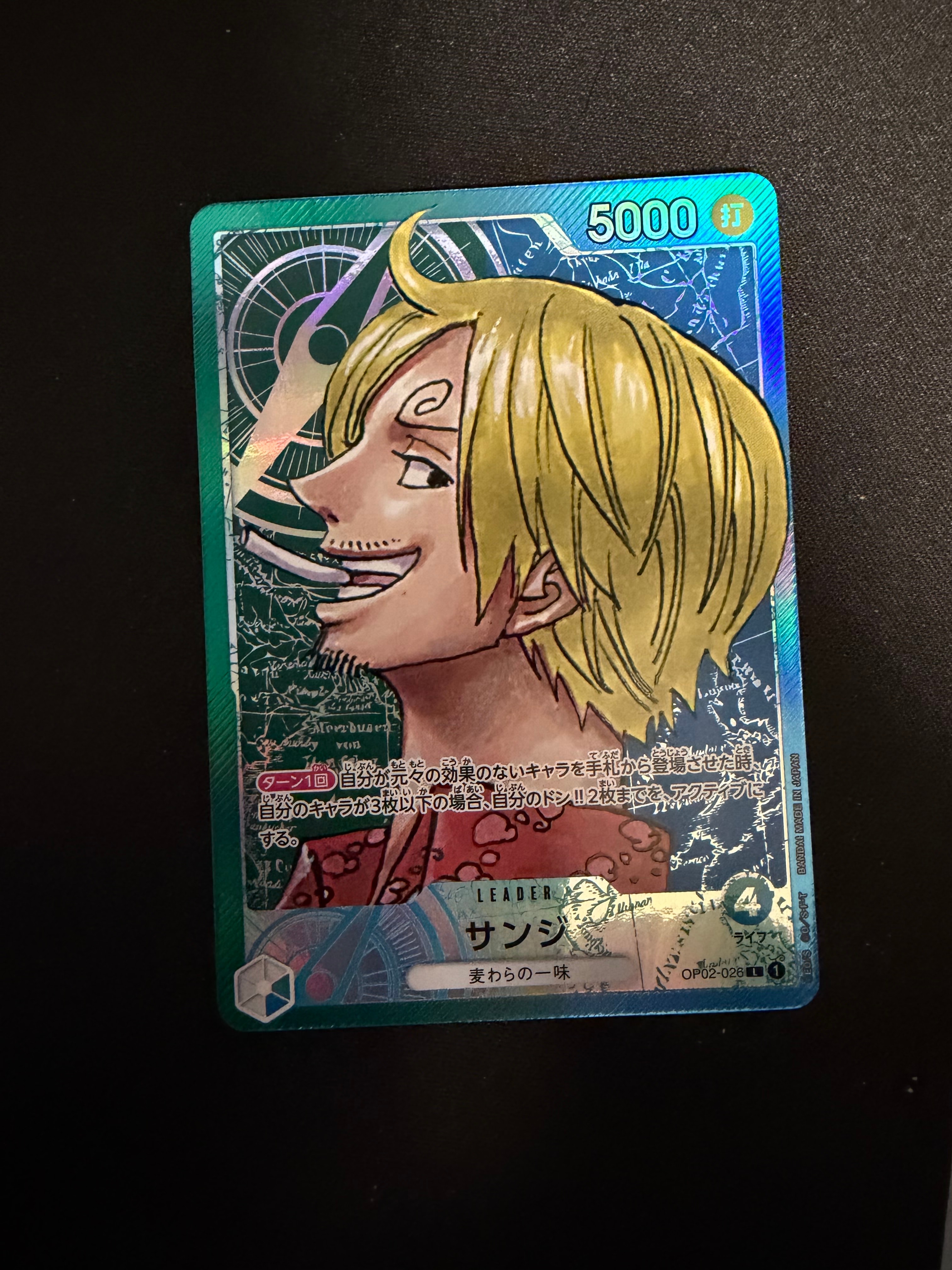 サンジ L-P [OP02-026] (ブースターパック頂上決戦)