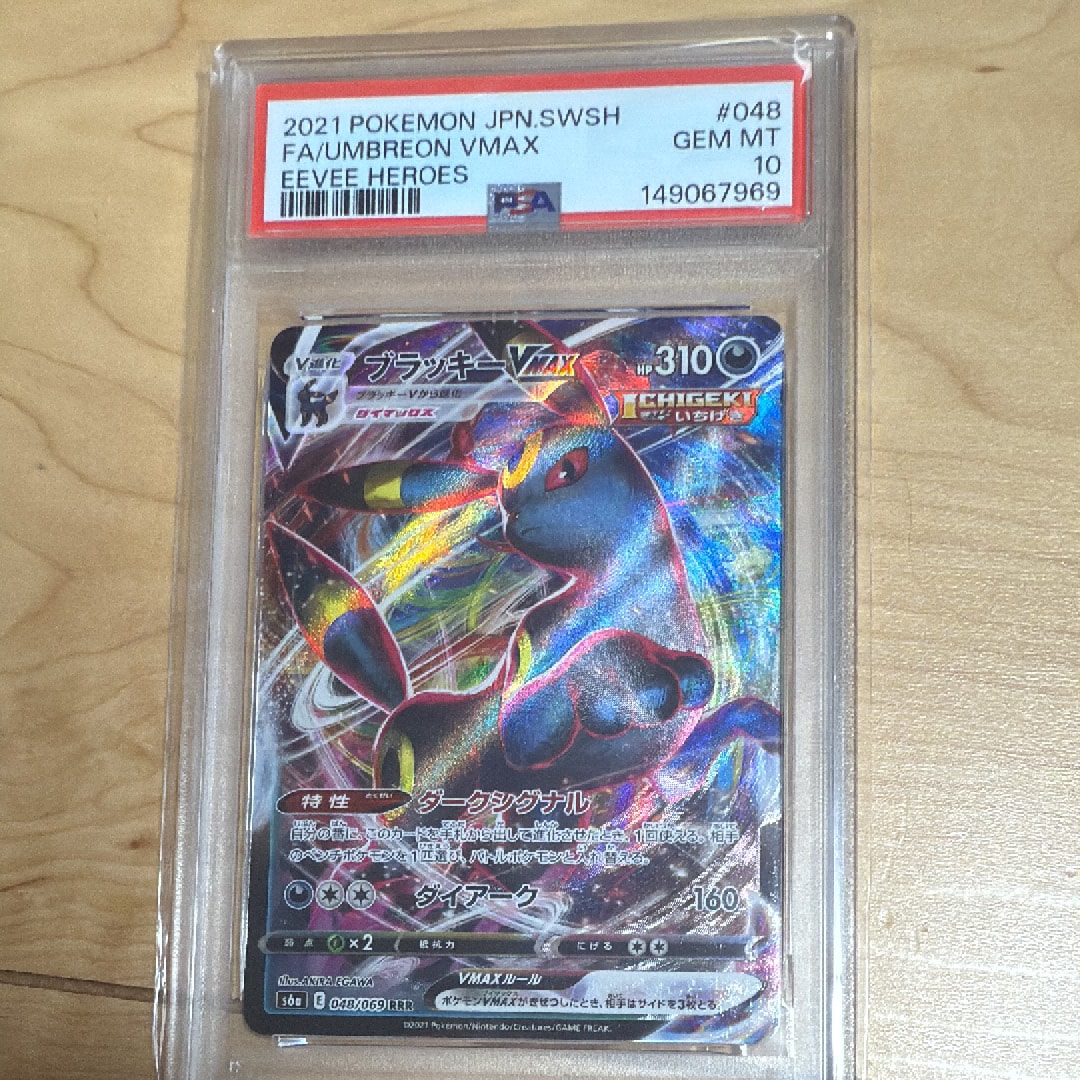 ニャースex RR [M3 061/080](拡張パック「ムニキスゼロ」)の新品/中古
