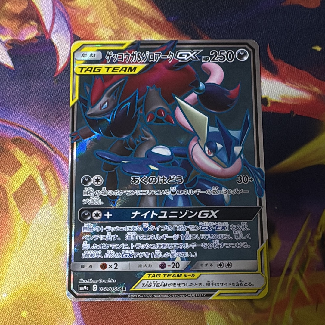 デオキシスEX SR :1ED [BW8 053/051](拡張パック「ラセンフォース」)の