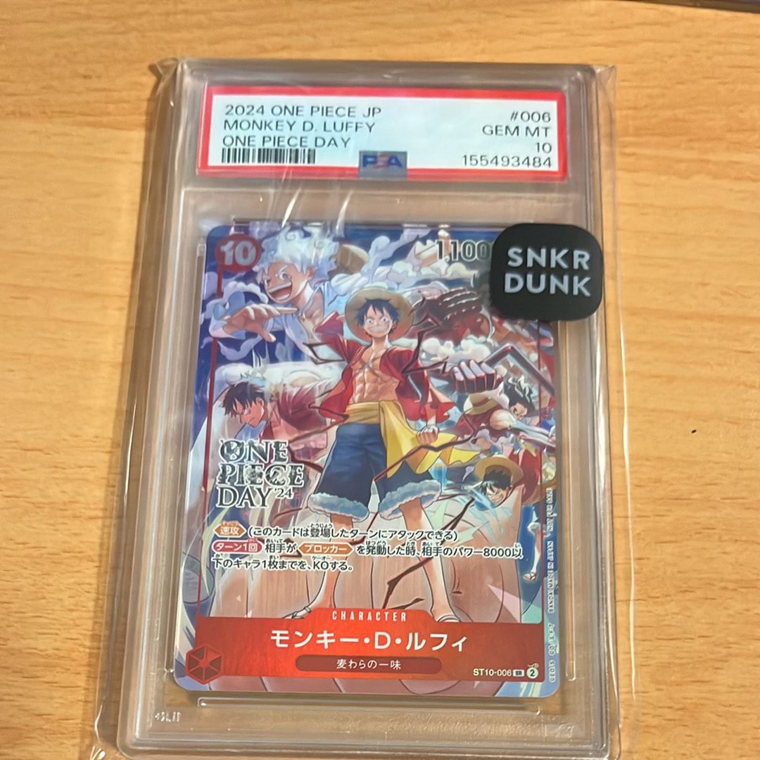 モンキー・D・ルフィ SR [ST10-006](プロモーションカード「ONE PIECE DAY'24 来場者特典」)