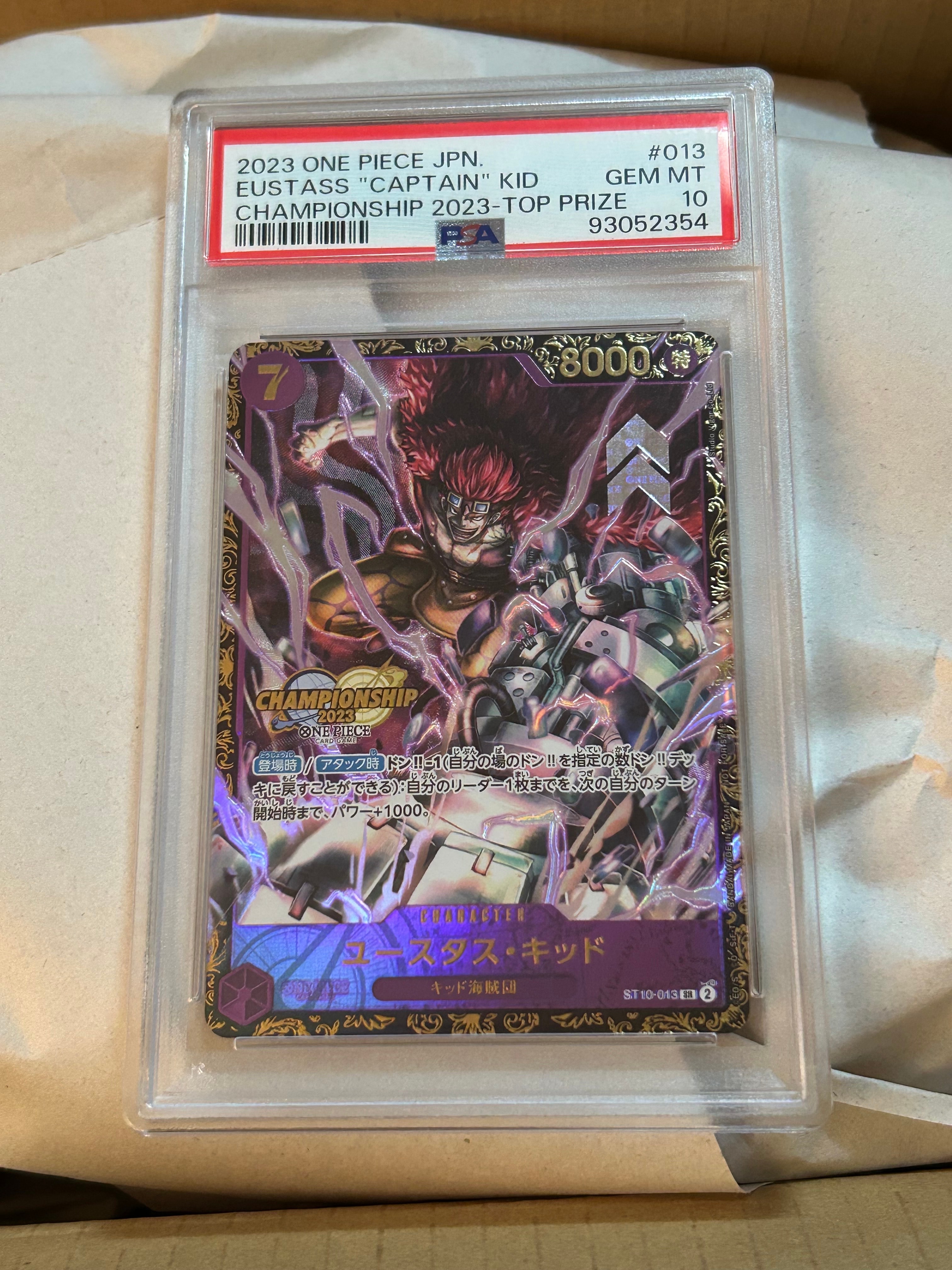 カ*)様 ユースタス・キッド チャンピオンシップ psa10 PSA10 ワンピースカード ユースタス・キッド チャンピオンシップ