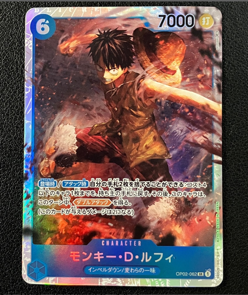 PSA10】モンキー・D・ルフィ SR-P [OP02-062] (ブースターパック頂上