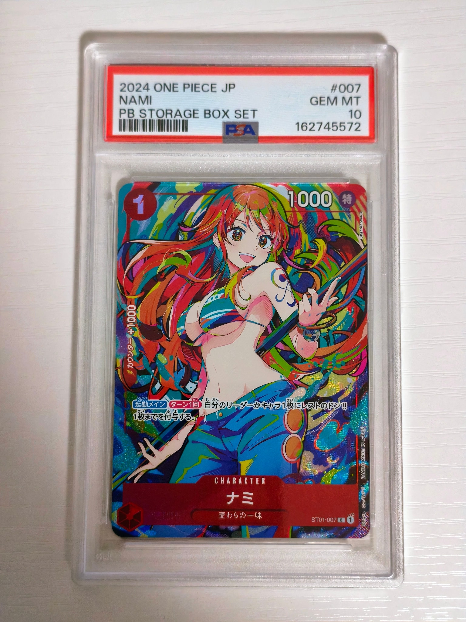 Nami C [ST01-007](Premium Booster "One Piece Card The Best Storage Box Set")