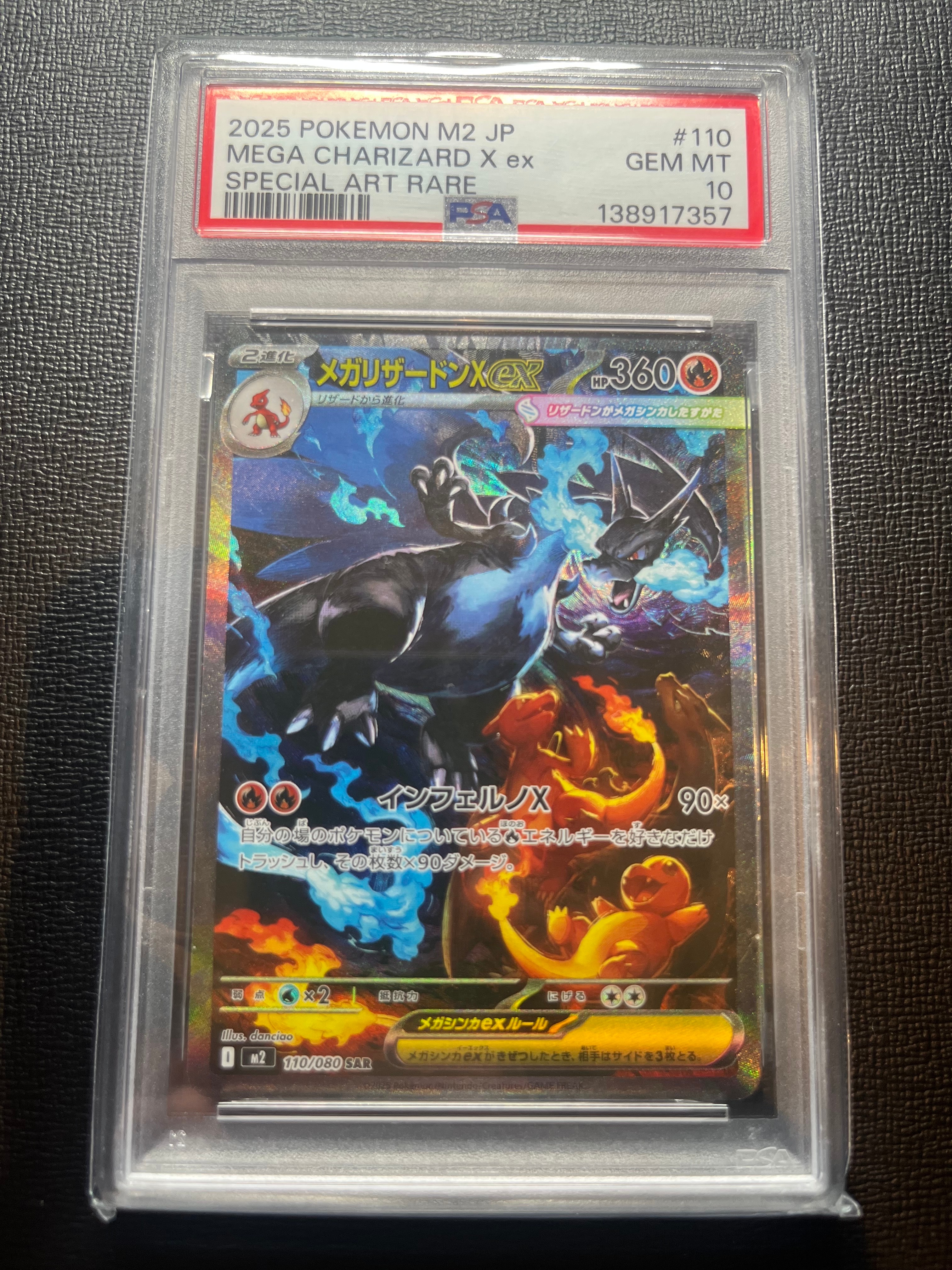 【PSA10】シャワーズ 033/173 タッグチームオールスターズ PSA10鑑定済〕シャワーズ【-】{033/173}