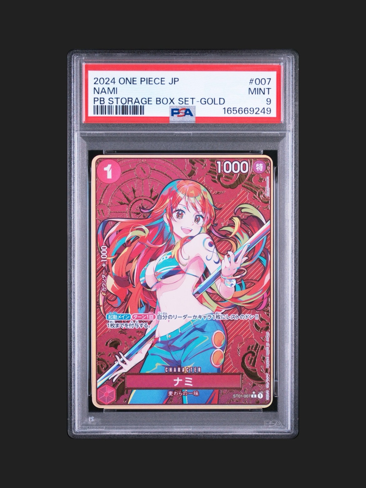 PSA9】ナミ C-P [ST01-007](プレミアムブースター「ONE PIECE CARD THE