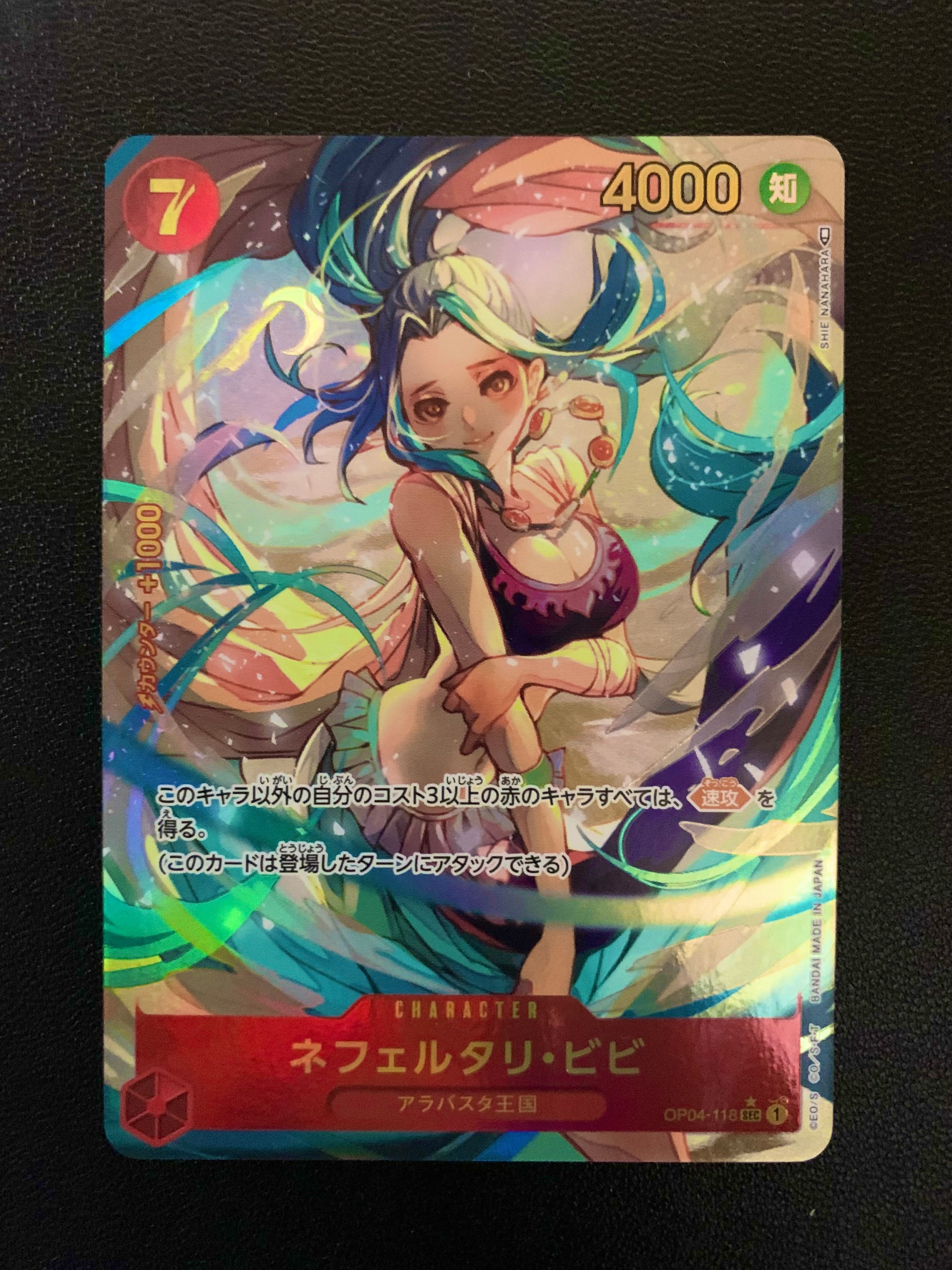 Nefertari Vivi SEC-P [OP04-118] (Booster Pack The Kingdom Of Conspiracy)