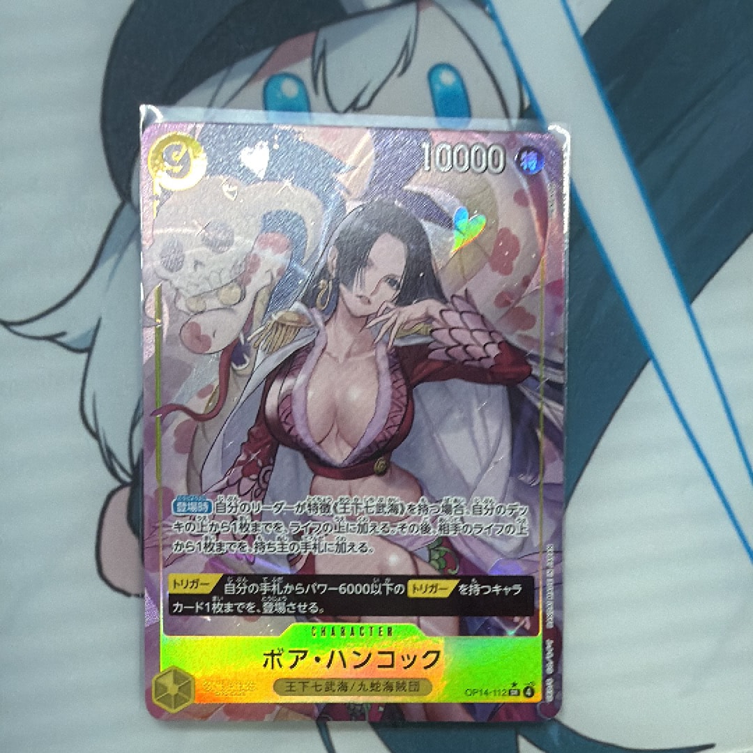 PSA10】ドン!!カード : ニコ・ロビン (プレミアムカードコレクション