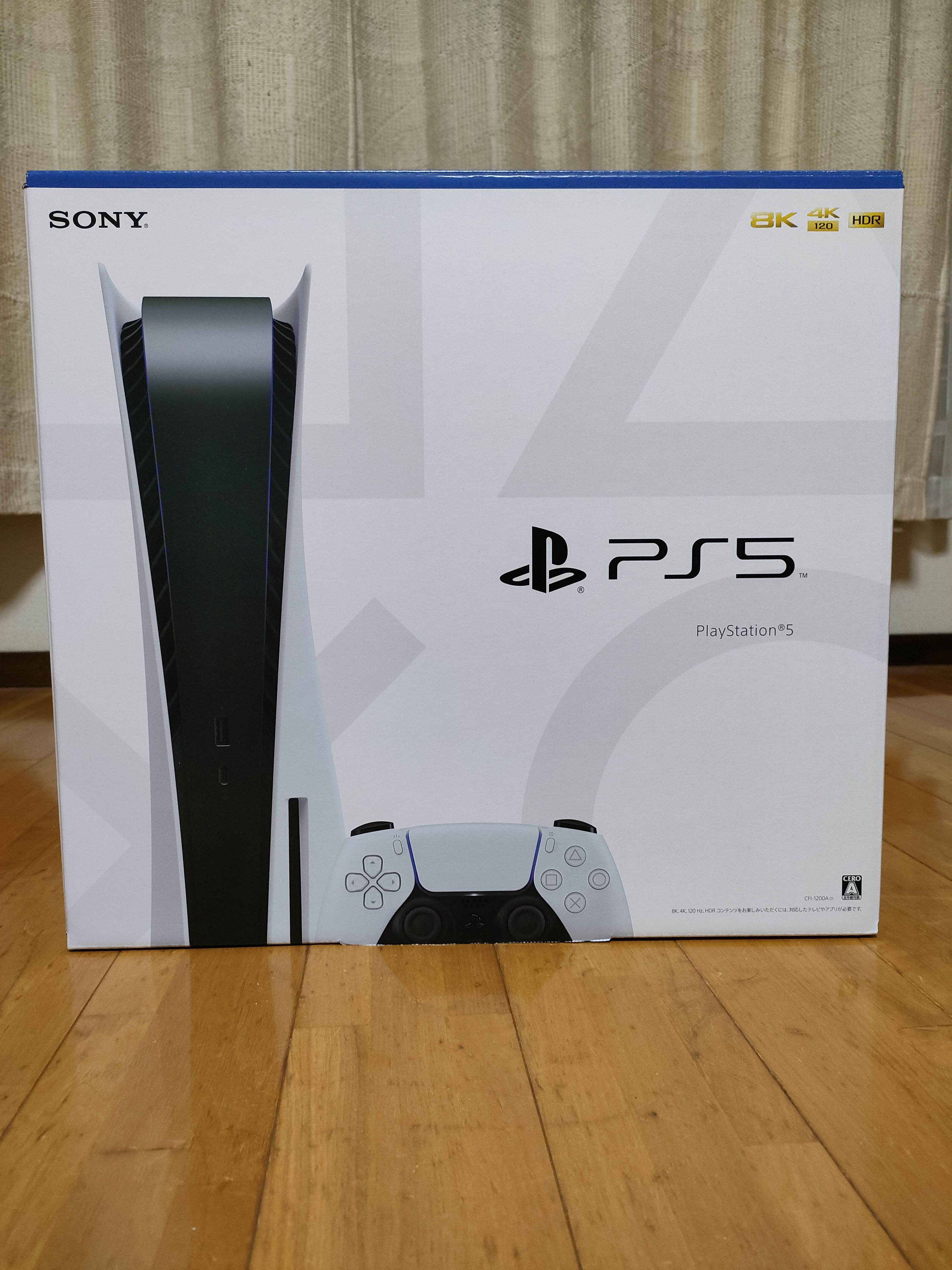 SONY PlayStation5 (PS5) CFI-1200A1