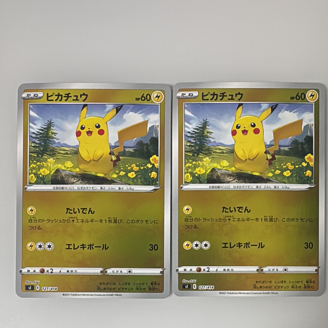 PSA10】ピカチュウ :ミラー [SI 127/414](ソード＆シールド「スタート