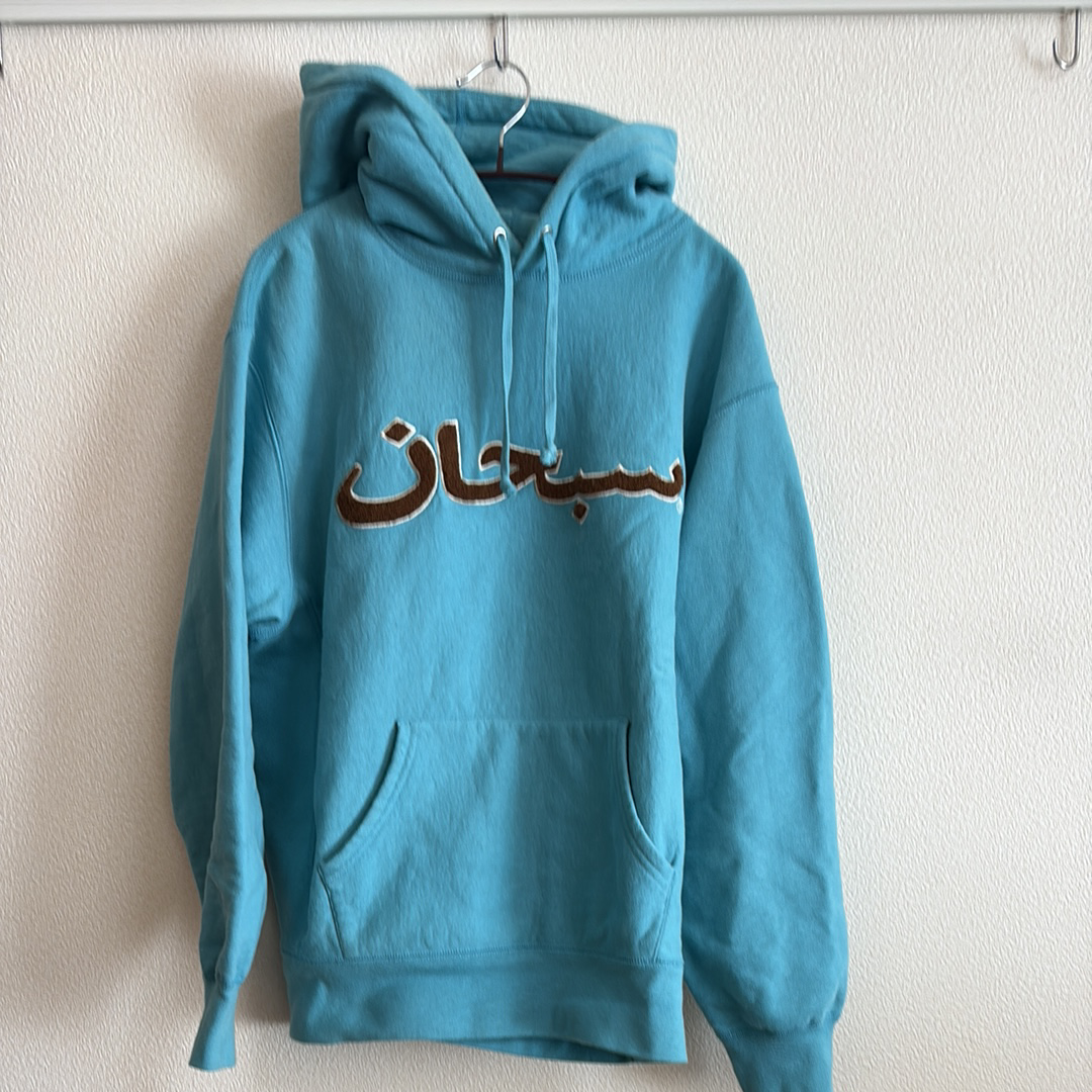Supreme Arabic Logo Hooded Sweatshirt "Light Aqua"