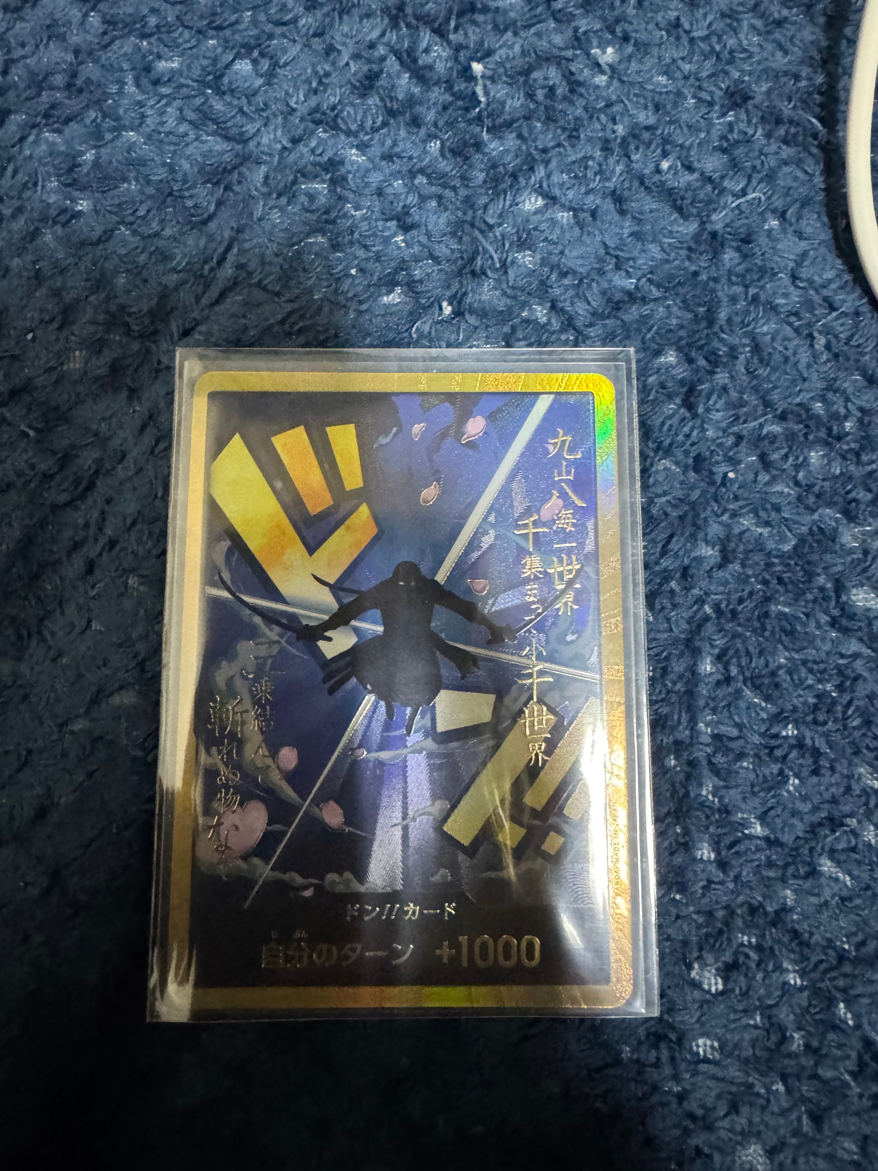 PSA10】ドン!!カード : ロロノア・ゾロ スーパーパラレル (プレミアム