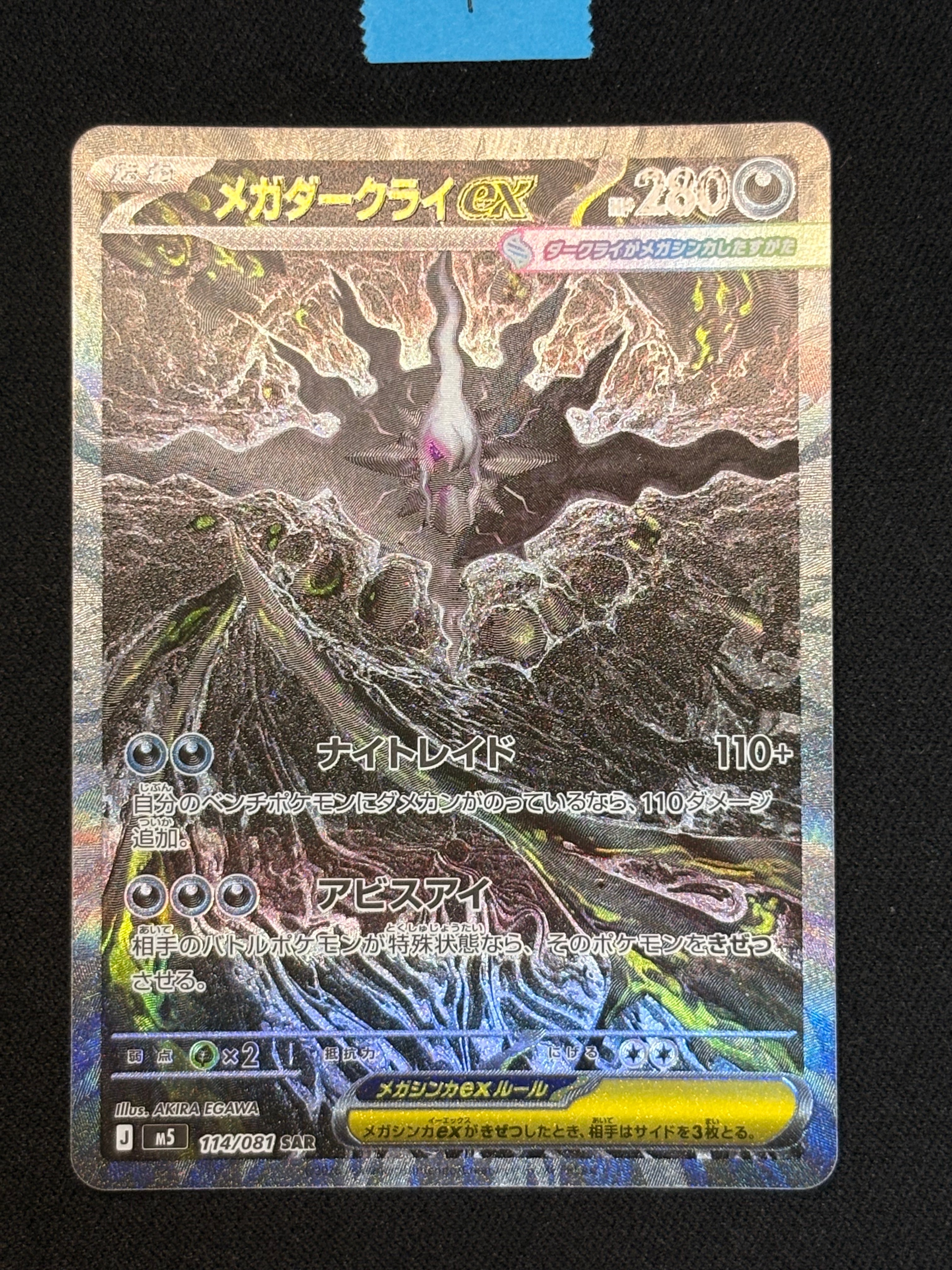 カメール [CLK 002/032](ポケモンカードゲーム Classic)の新品/中古