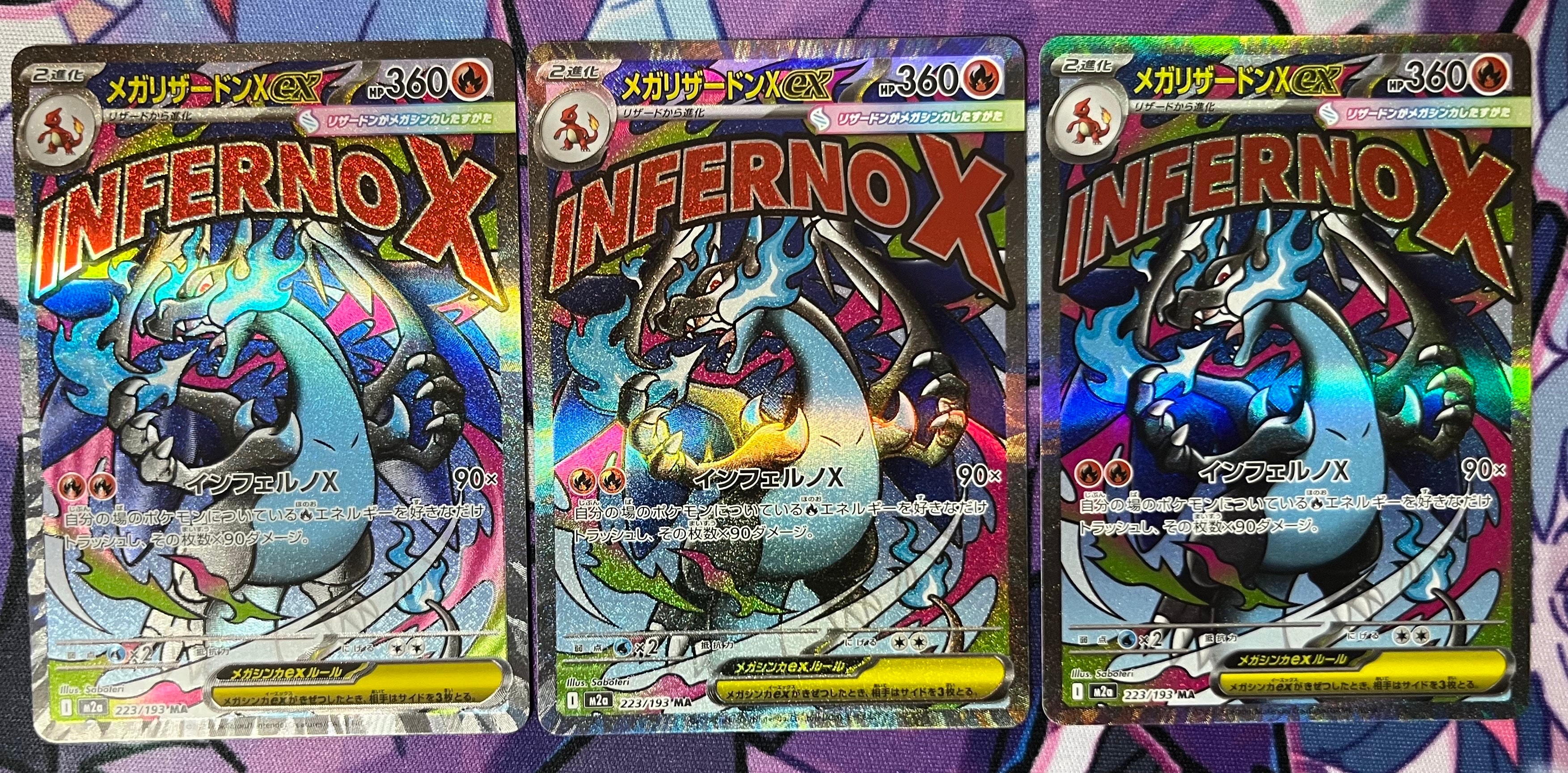 状態A】メガリザードンXex MA [M2a 223/193](ハイクラスパック「MEGA