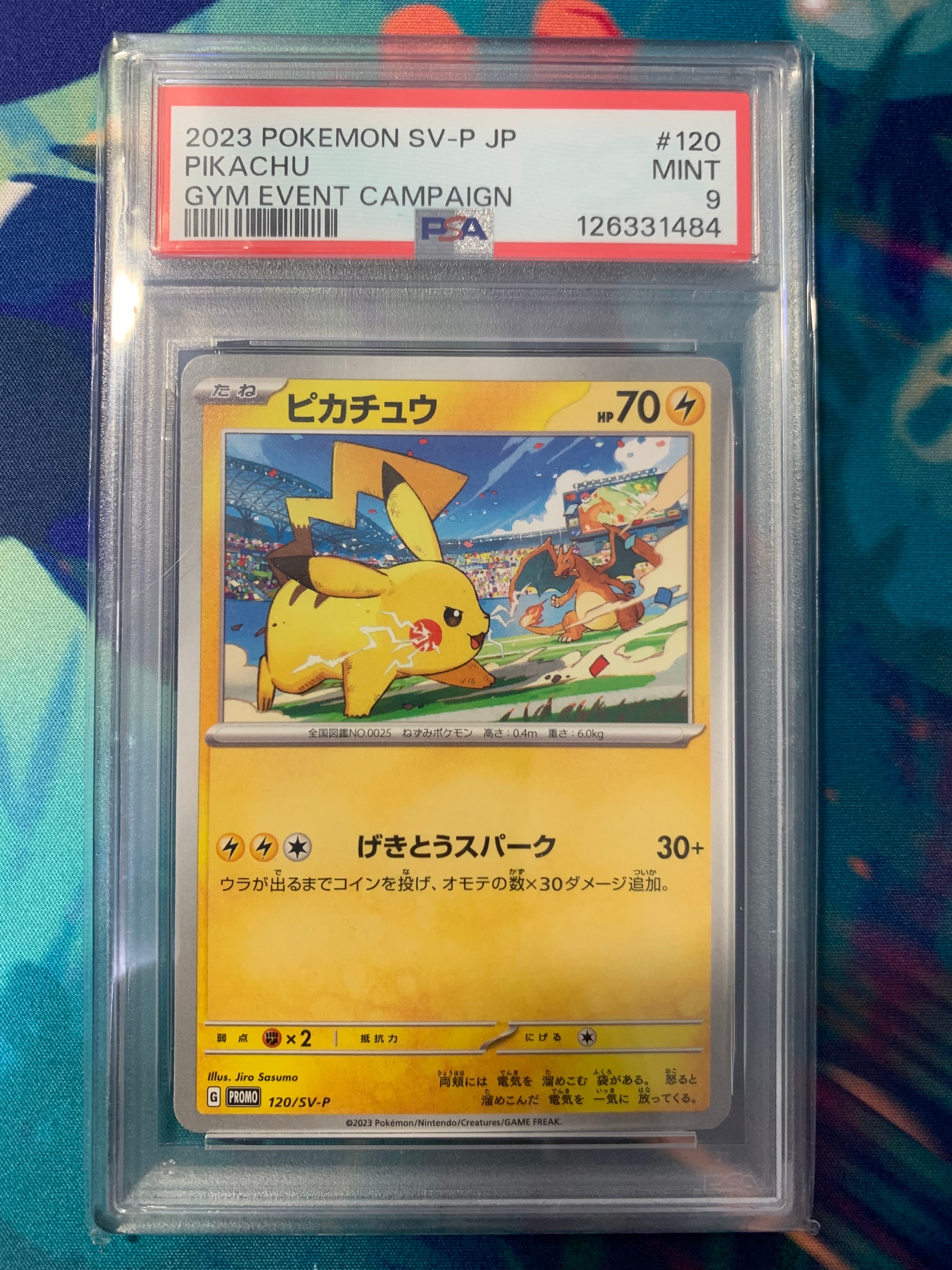 PSA10】ナンジャモ SAR[SV2D 096/071](拡張パック「クレイバースト