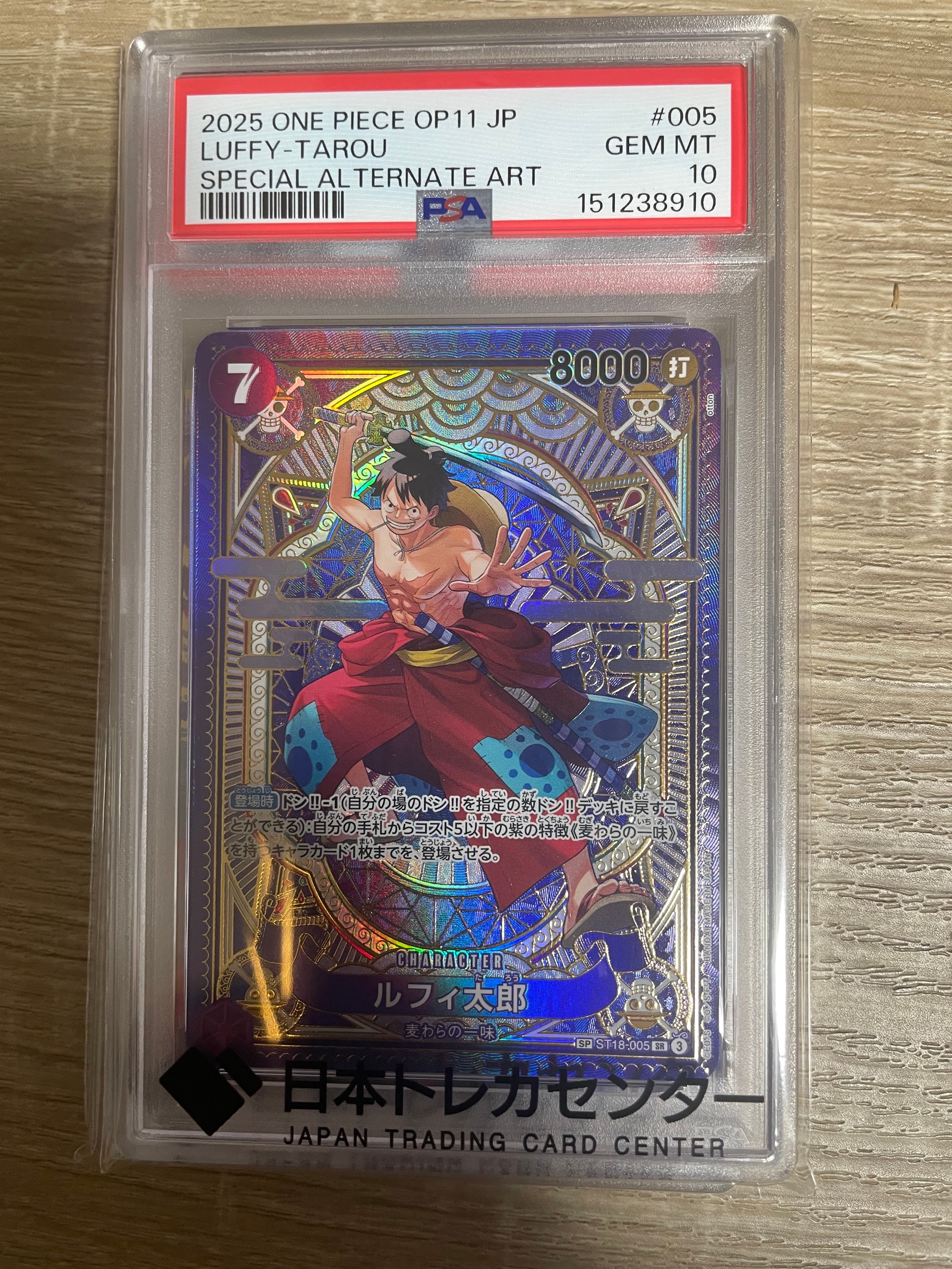 PSA10】ユースタス・キッド [P-003] (チャンピオンシップセット 特典