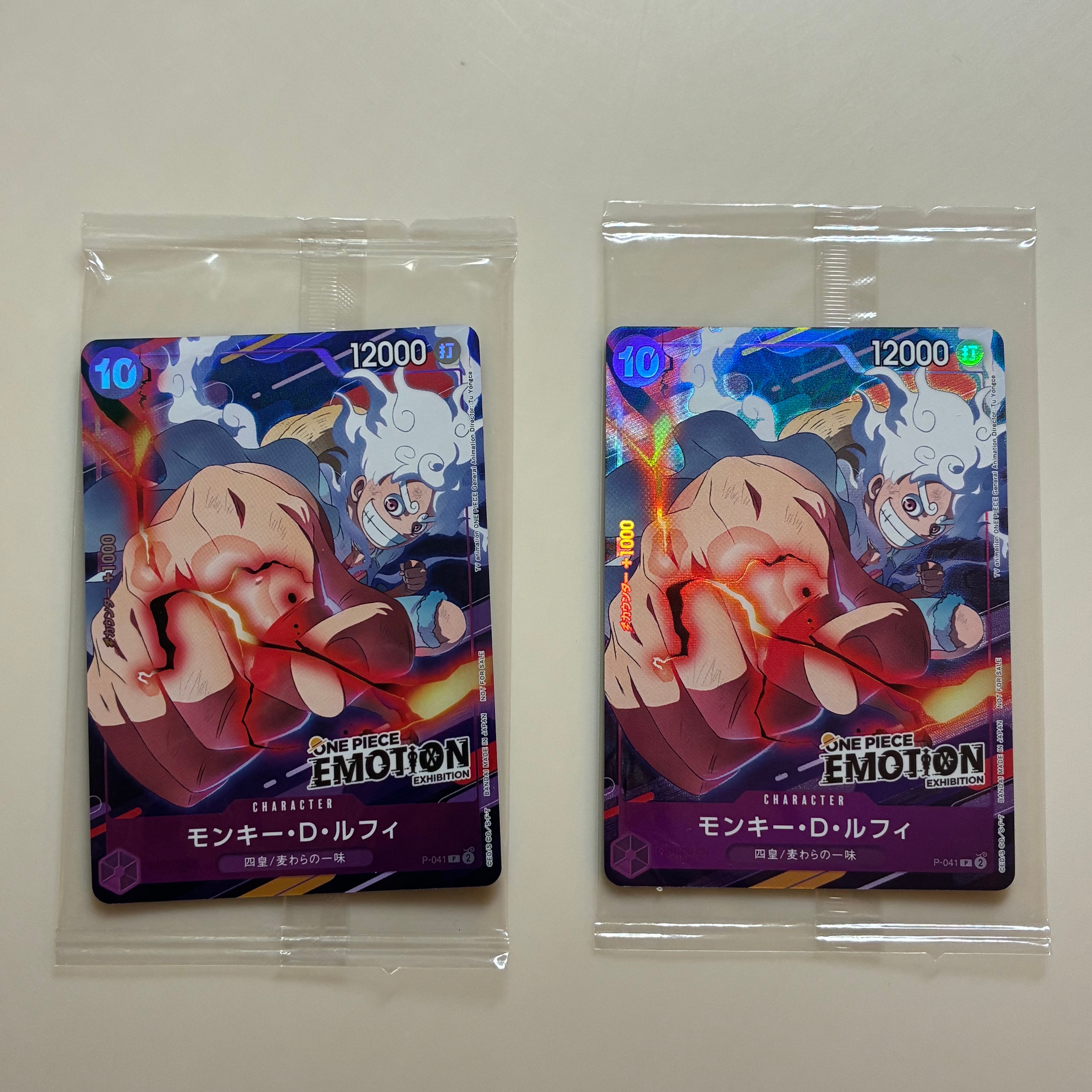 モンキー・D・ルフィ P [P-041](プロモーションカード「ONE PIECE EMOTION」)