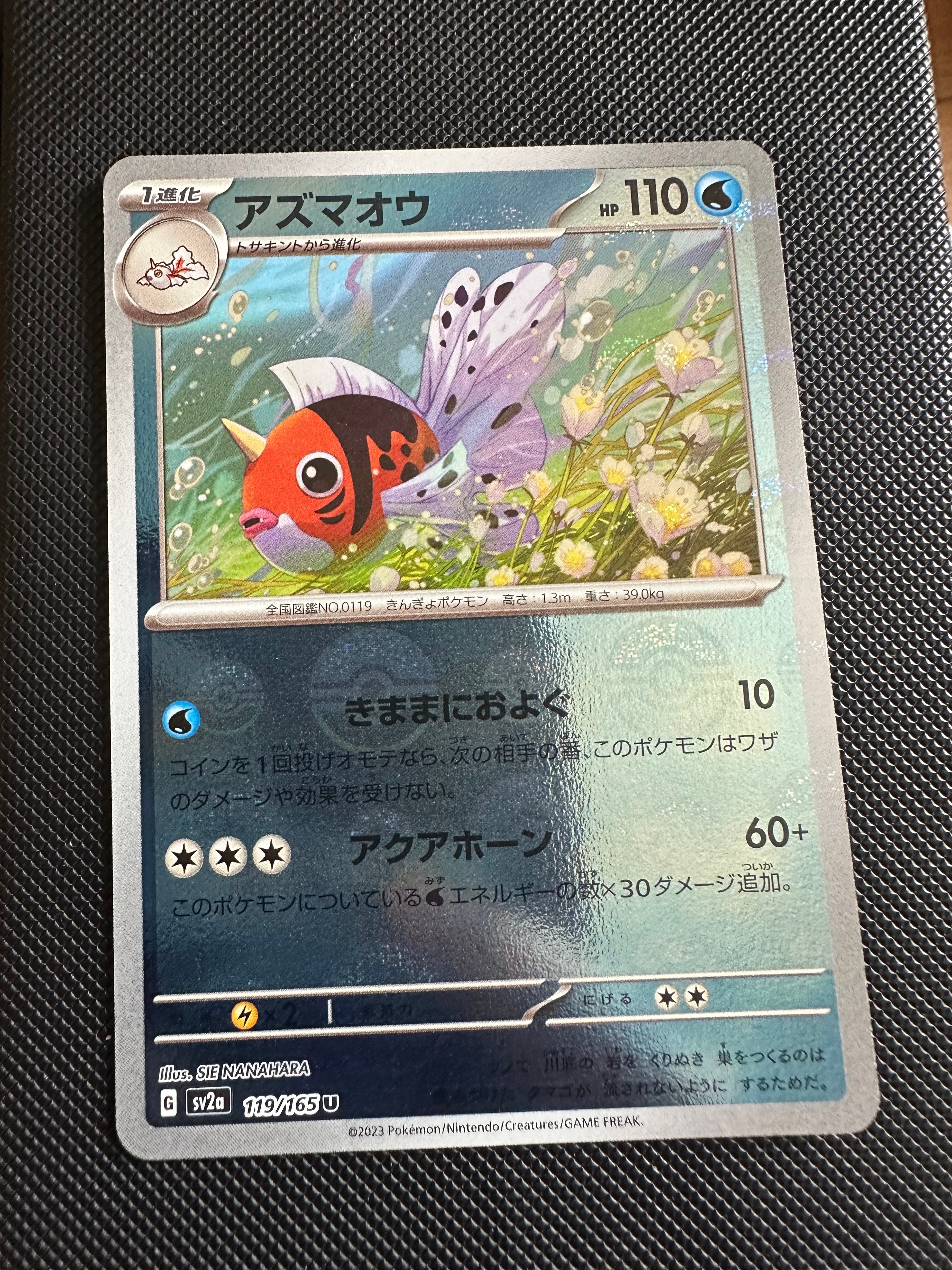 PSA10】ミュウex: プロモ[S8a-P 014/025](プロモカードパック 25th