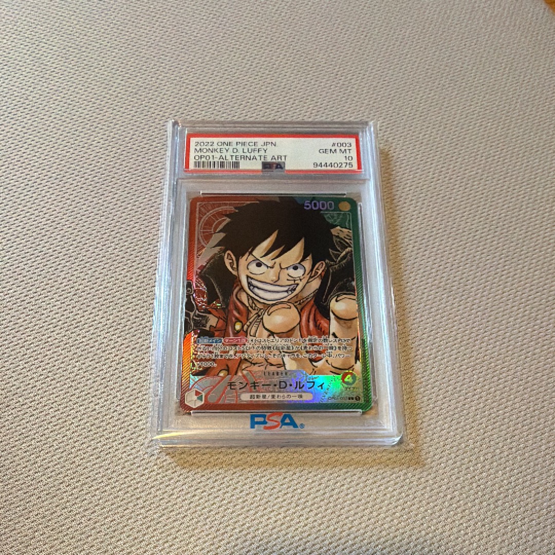 PSA10】モンキー・D・ルフィ L-P [OP01-003] (ブースターパック