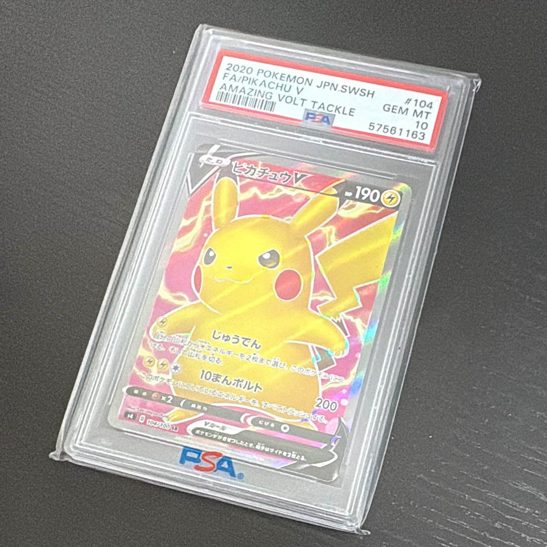 ピカチュウV SR[S4 104/100](拡張パック「仰天のボルテッカー」)