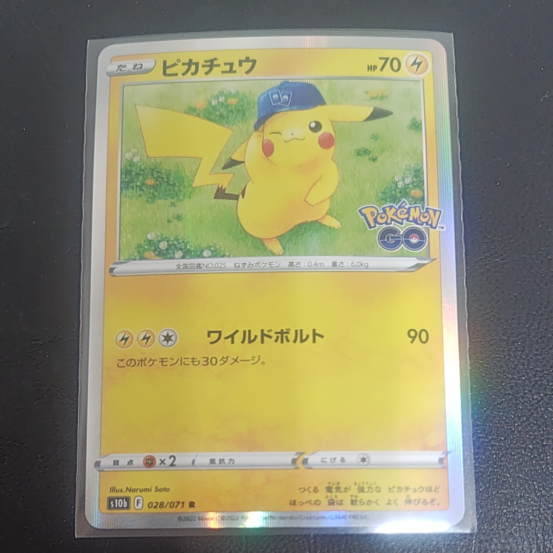 ピカチュウ R[s10b 028/071](強化拡張パック「Pokemon GO」)