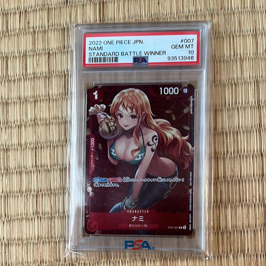 ナミ P [ST01-007]  (スタンダードバトル 優勝記念品)