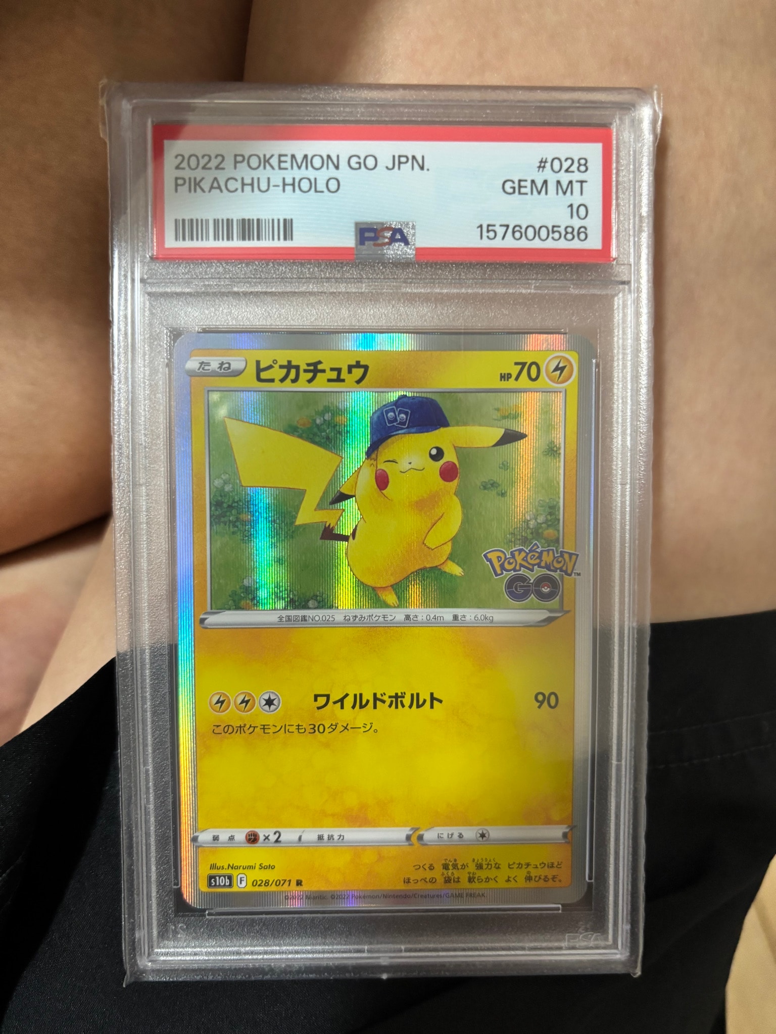 PSA10】ピカチュウ R[s10b 028/071](強化拡張パック「Pokemon GO」) 1