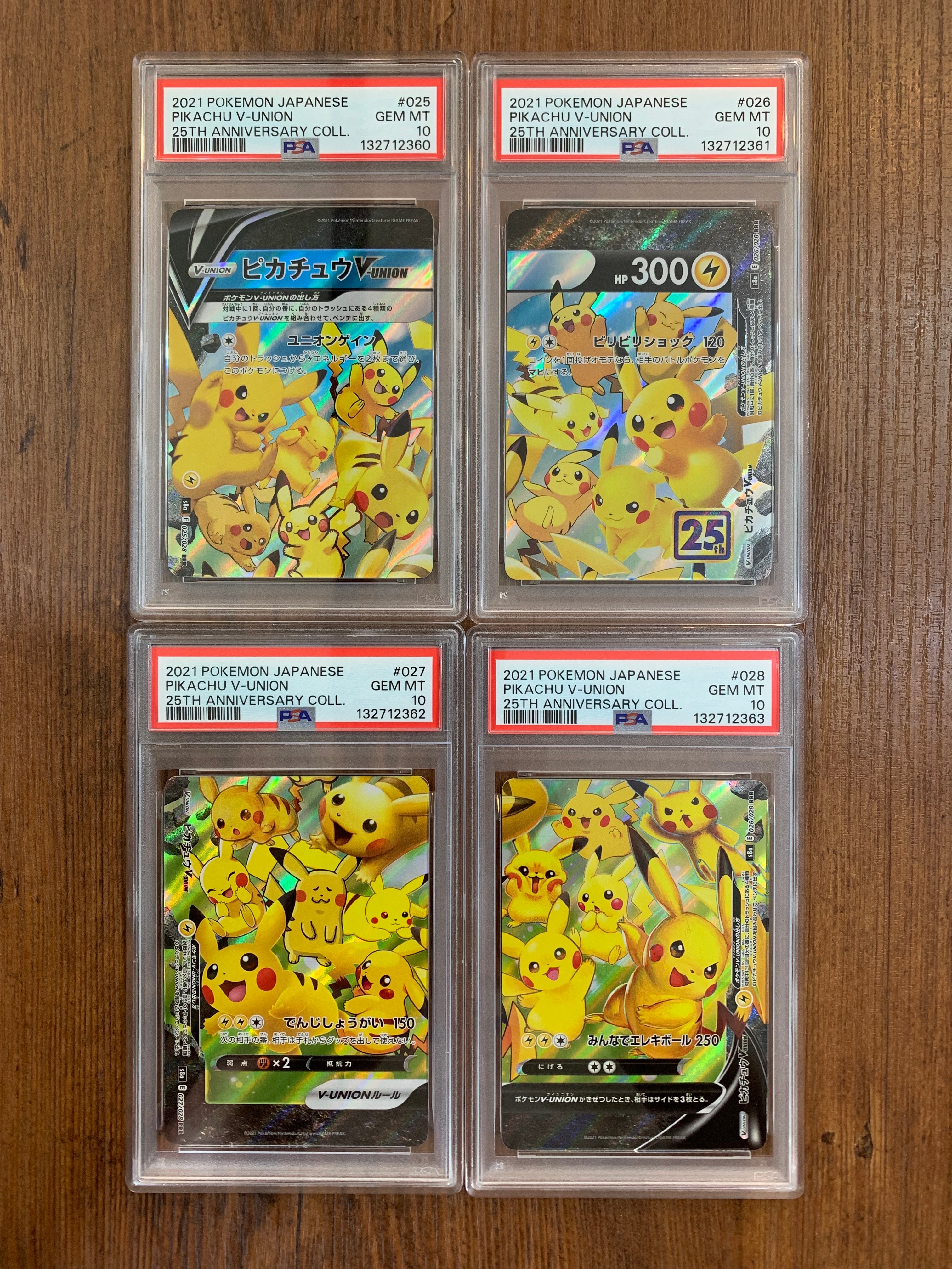 ピカチュウV-UNION RRR[s8a 025-028/028](拡張パック「25th アニバーサリーコレクション」)
