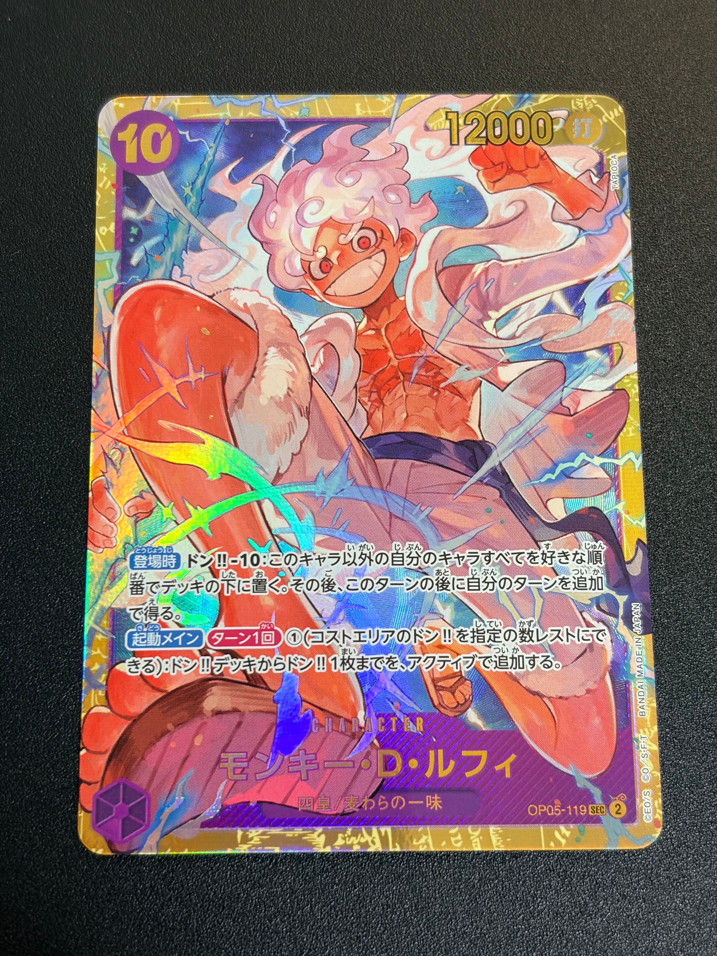 PSA10】モンキー・D・ルフィ P [P-041](プロモーションカード