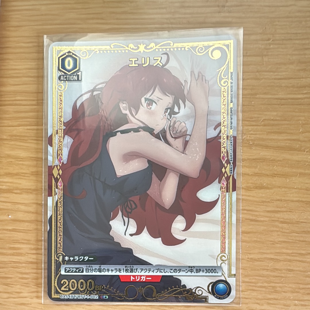 アクションポイントカード (羽前 京香)☆ :直筆サイン・シリアルNo