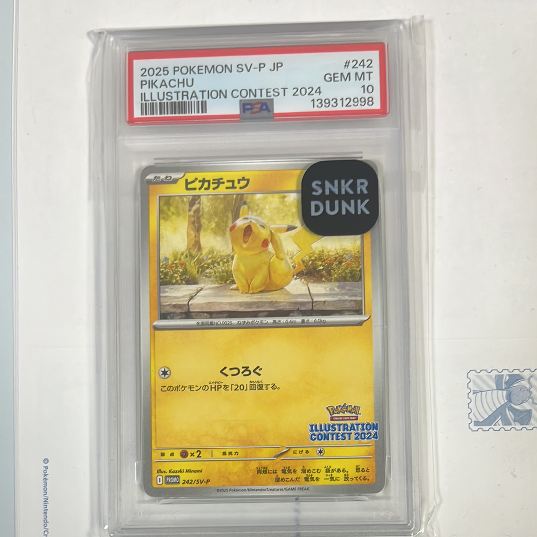 PSA10】ピカチュウ [SV-P 242](プロモカードパック