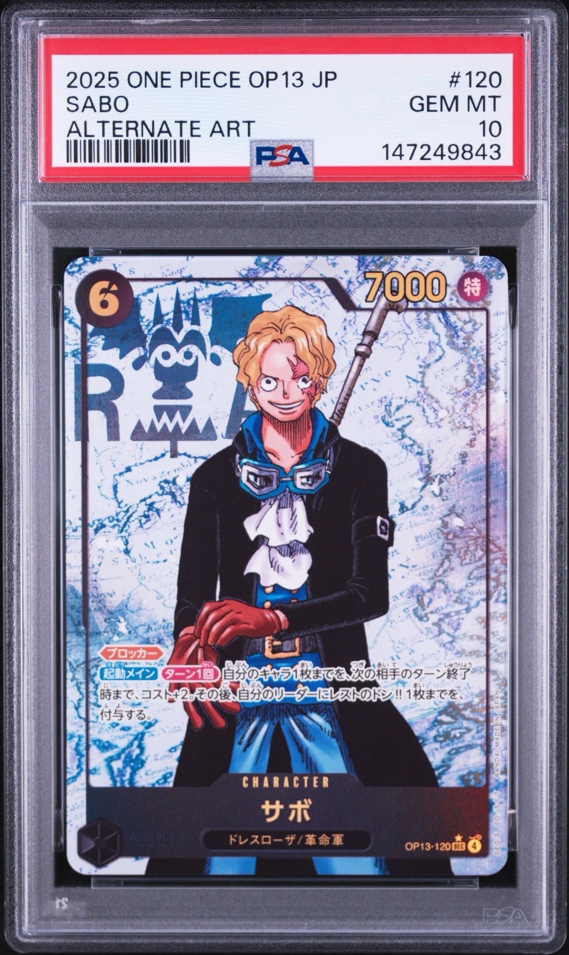 PSA10】サボ SEC-P [OP13-120](ブースターパック「受け継がれる意志