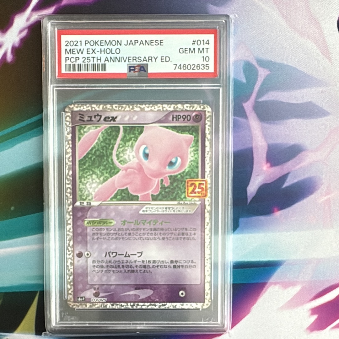 ミュウex: プロモ[S8a-P 014/025](プロモカードパック 25th ANNIVERSARY edition)
