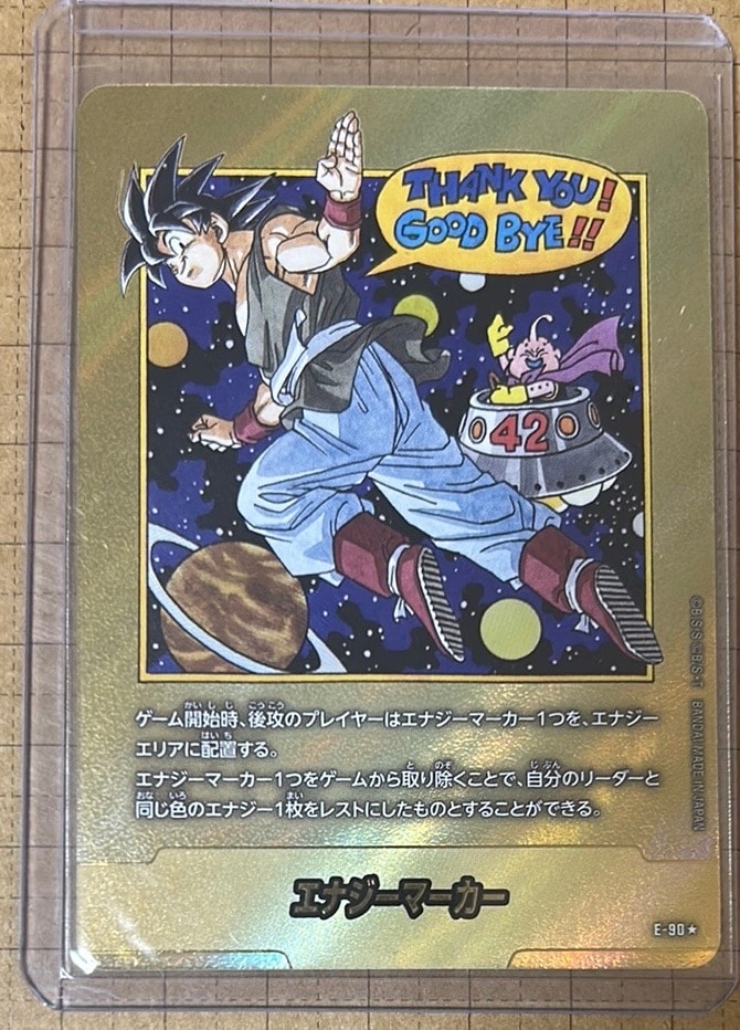 エナジーマーカー ★ [E-90](フュージョンワールド「MANGA BOOSTER 02」)