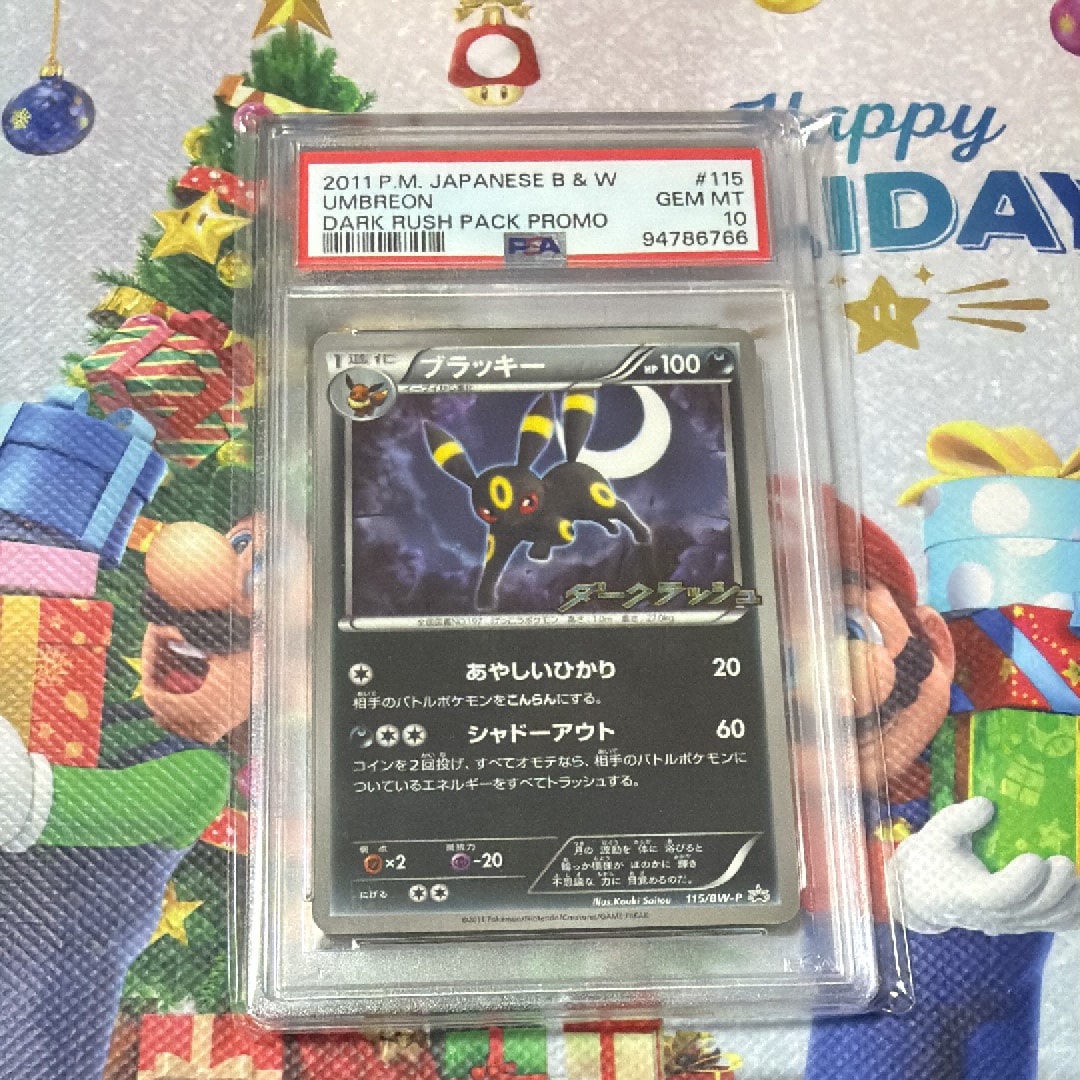 ブラッキー P [BW-P 115/BW-P](プロモーションカード「ダークラッシュ