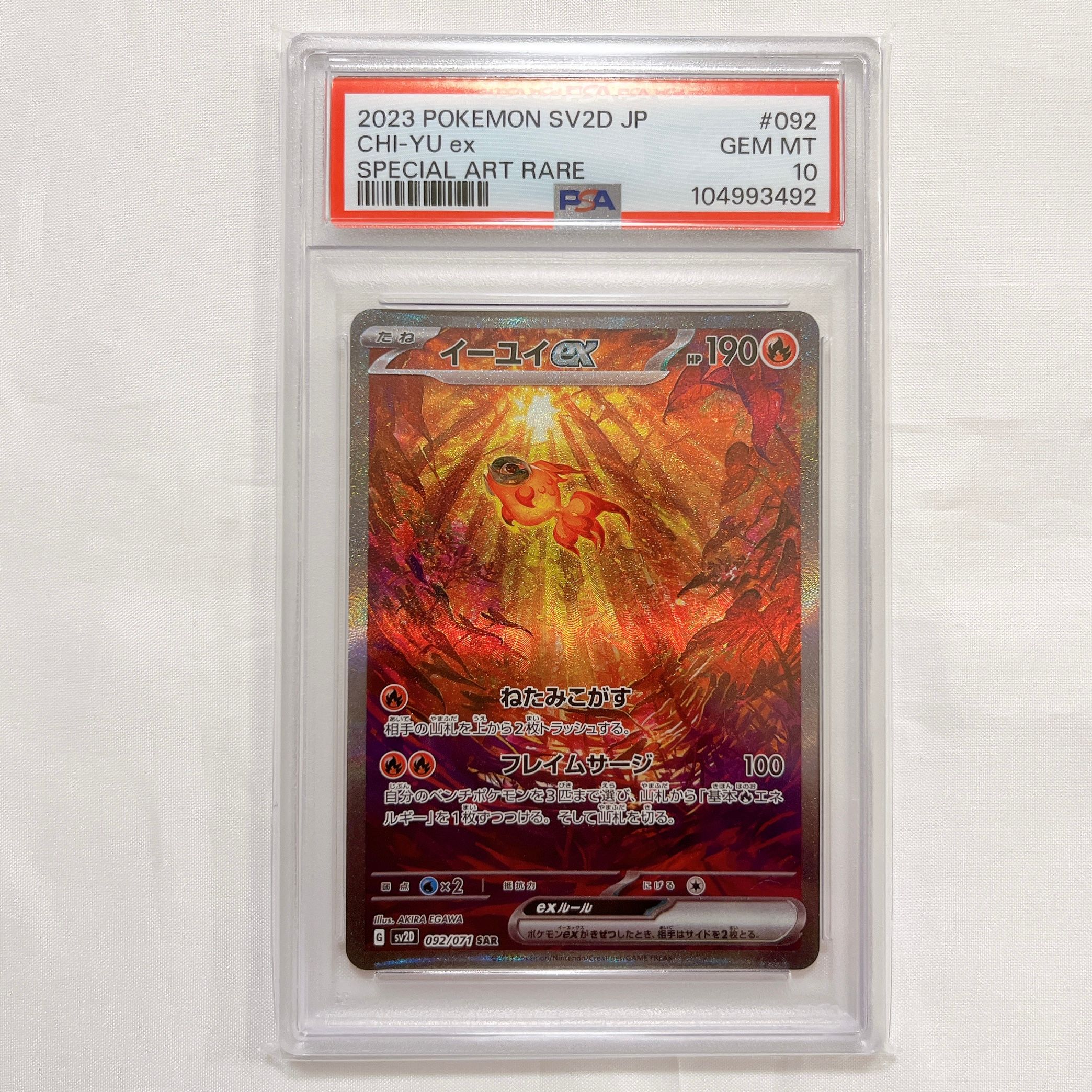 PSA 10]Chi-Yu ex SAR[SV2D 092/071](Expansion Pack 