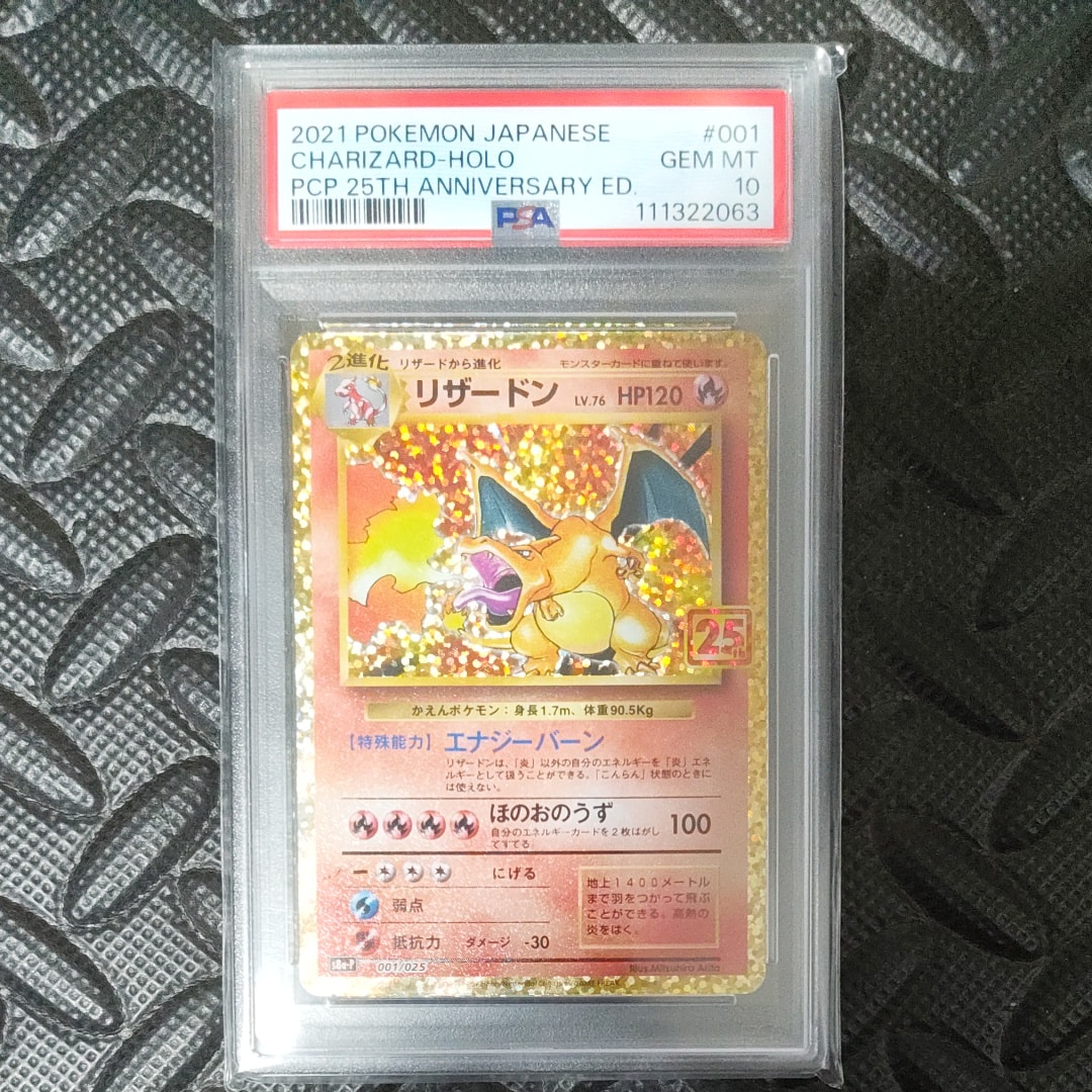 フラダリ SR XY2 ワイルドブレイズ 085/080 ポケカ 限定 1ED フラダリ SR XY2 ワイルドブレイズ 085/080 - メルカリ