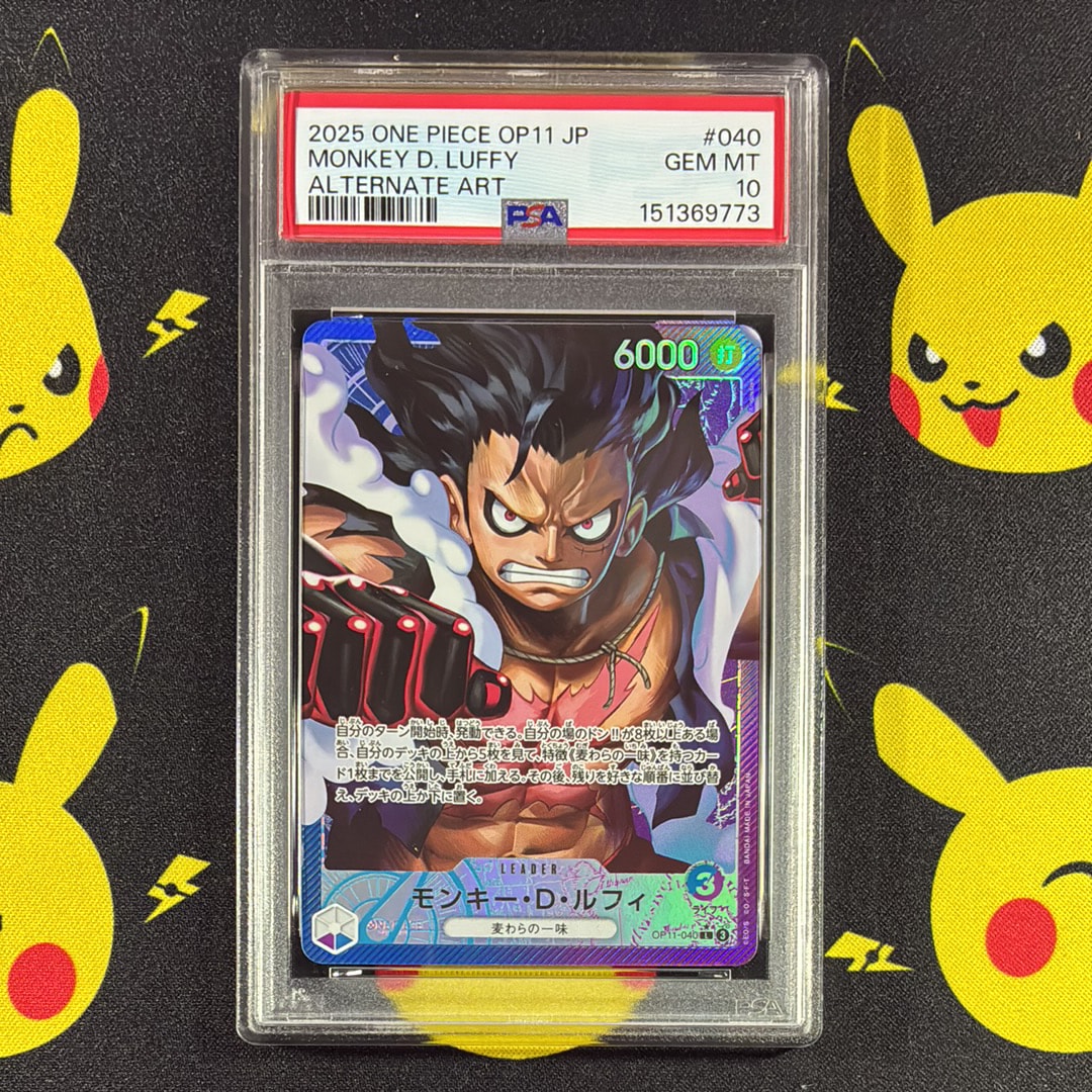 PSA10】モンキー・D・ルフィ L-P [OP11-040](ブースターパック「神速の