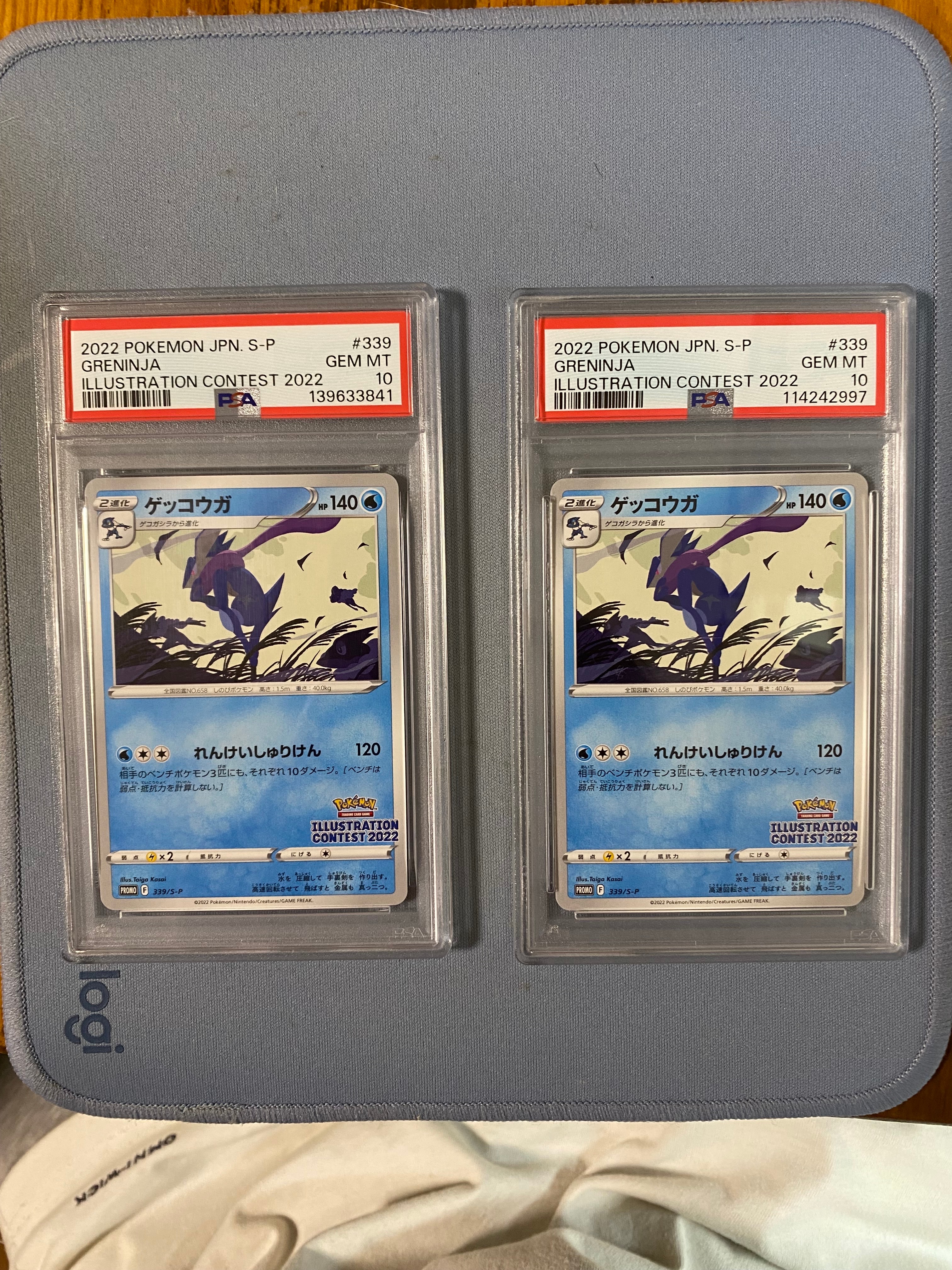 ゲッコウガ プロモ[PROMO339 S-P](プロモーションカード「ポケモンセンター・ポケモンストア・ポケモンセンターオンライン2000円以上購入特典」)