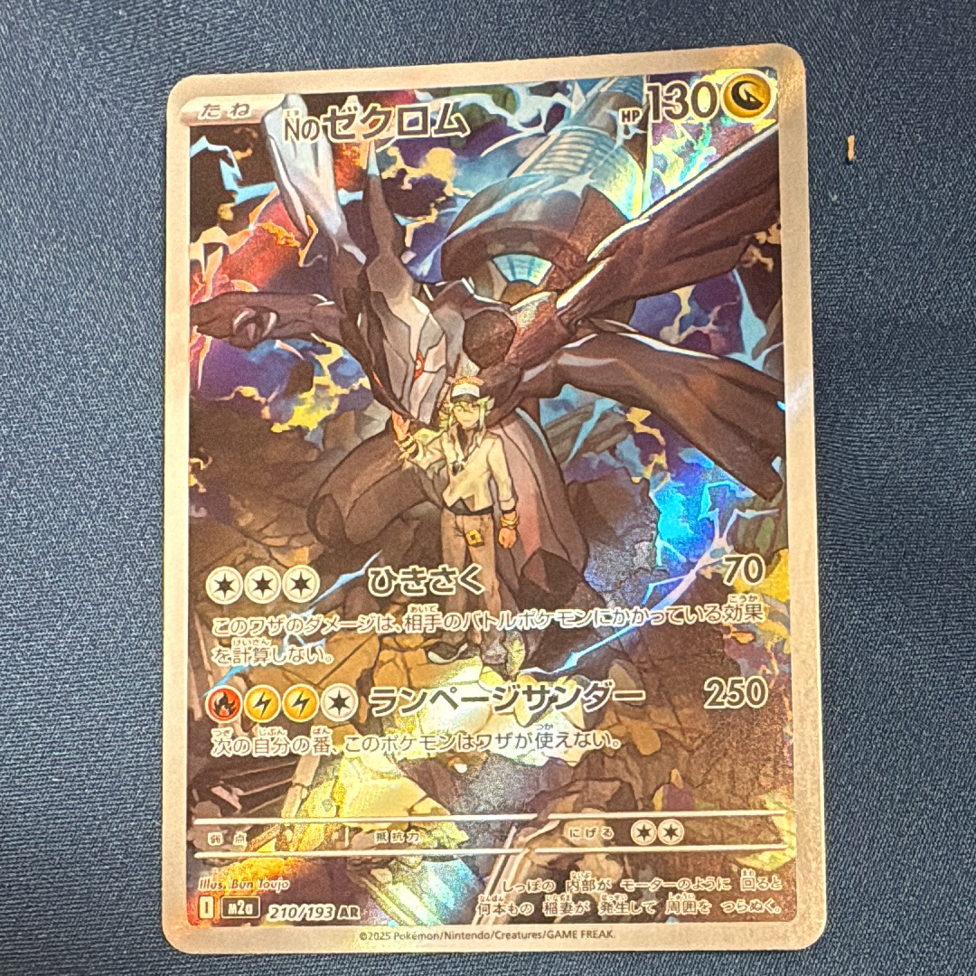 PSA10】ひかるミュウ H[SM3+ 041/072](強化拡張パック「ひかる伝説